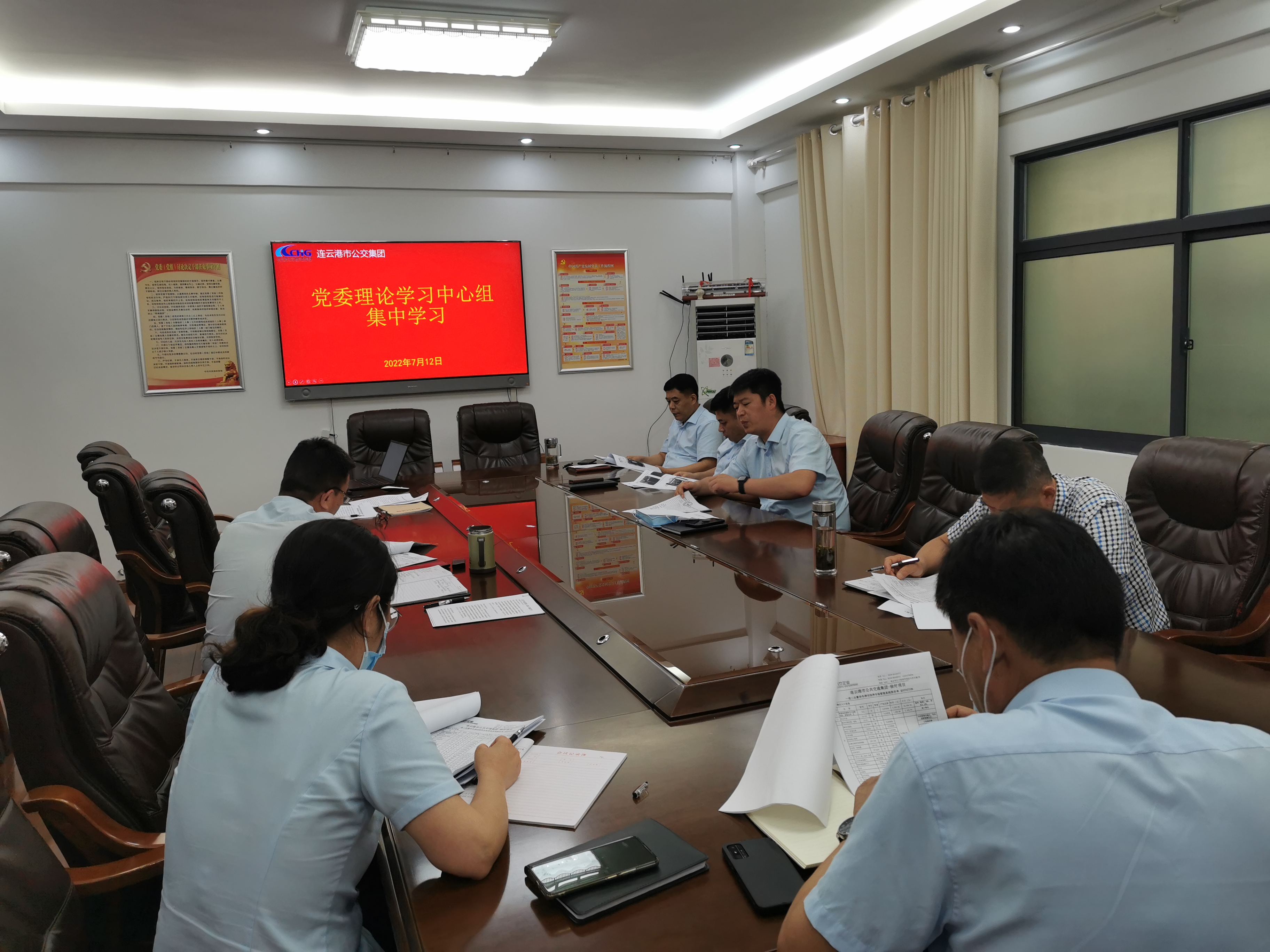 黨委理論學(xué)習(xí)中心組專(zhuān)題學(xué)習(xí) （第7次）