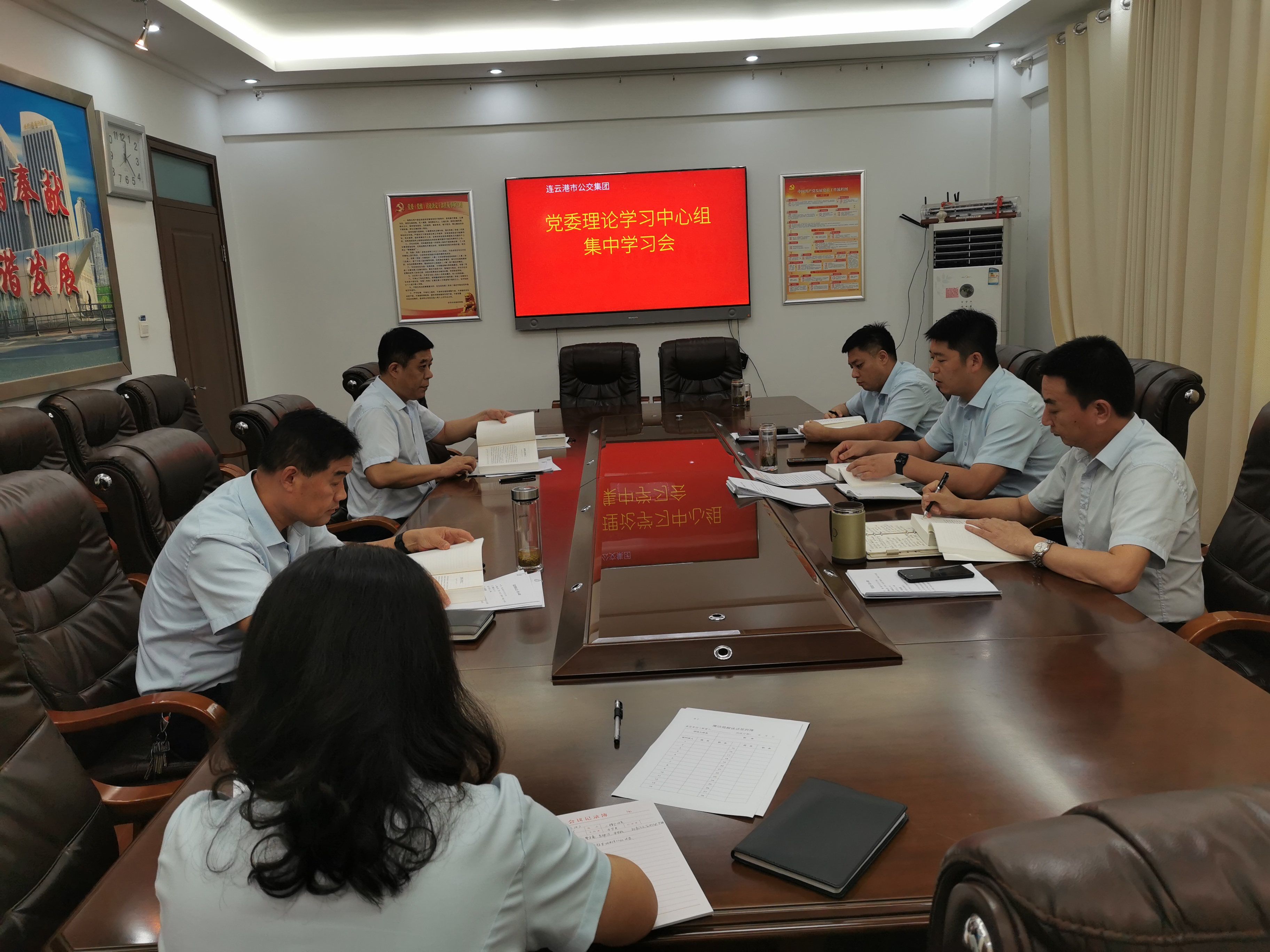 黨委理論學(xué)習(xí)中心組專(zhuān)題學(xué)習(xí) （第9次）