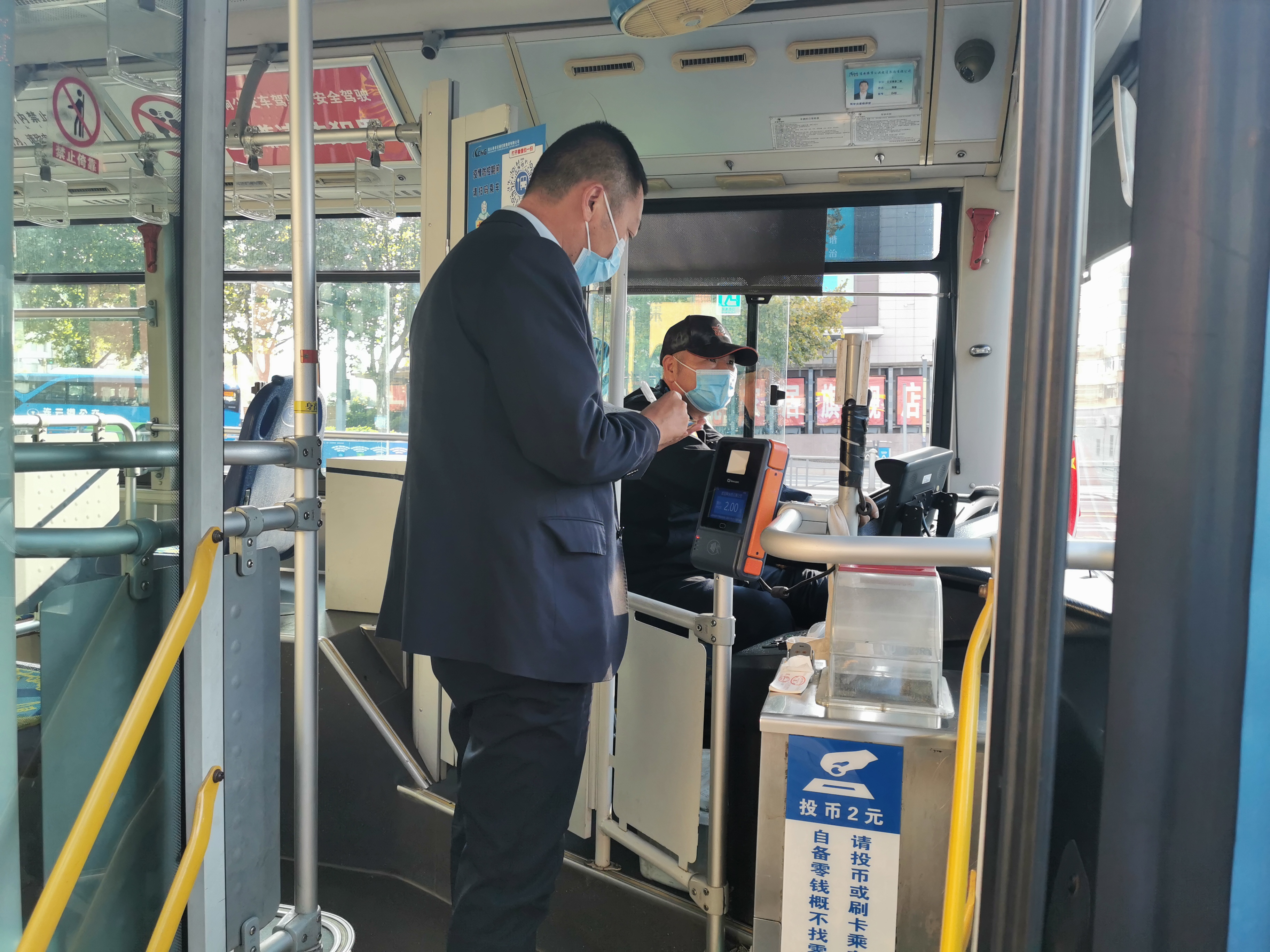 公交集團公交事業(yè)二部開展疫情防控工作