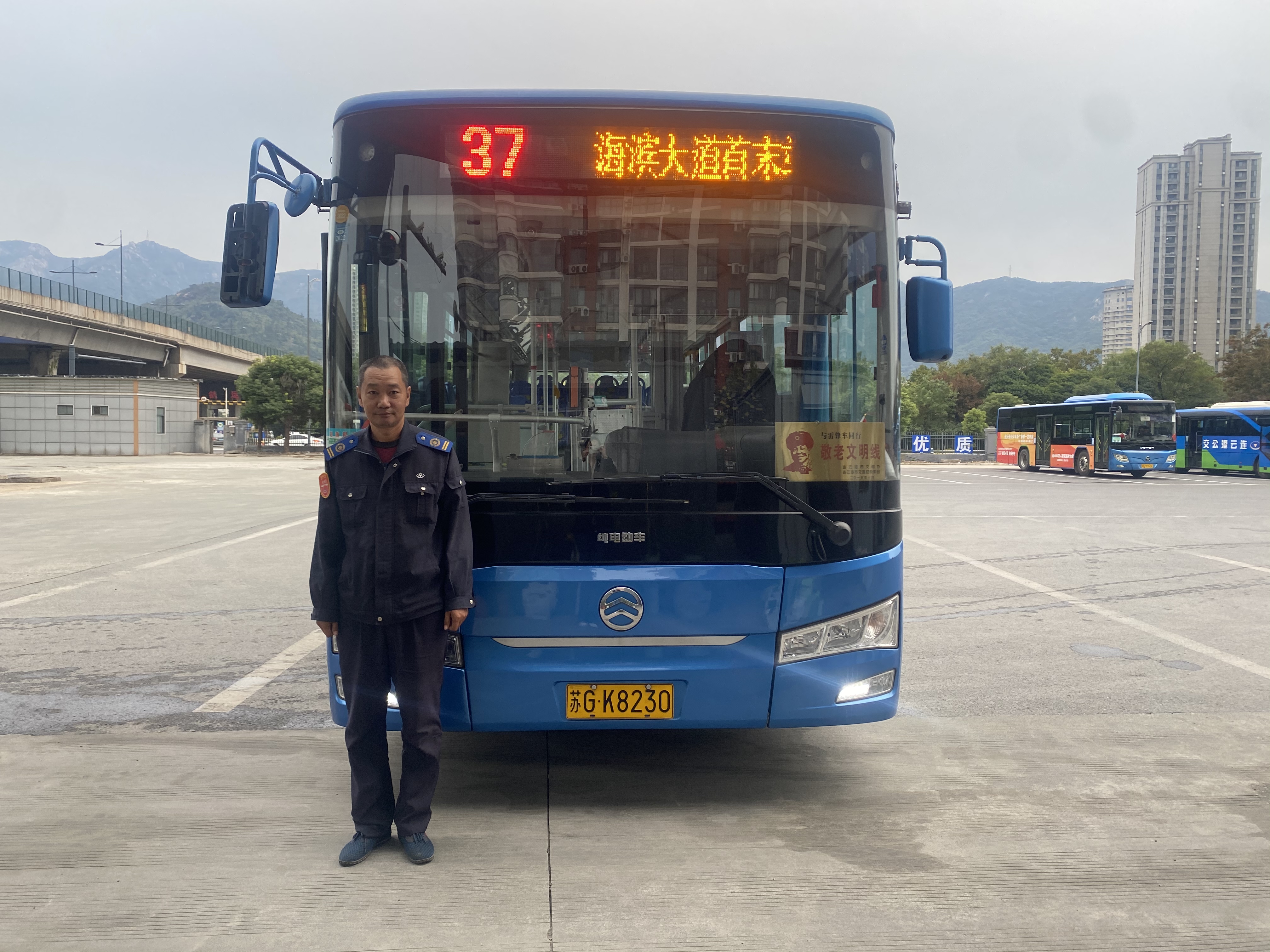 公交集團(tuán)公交事業(yè)二部37路駕駛員孫衛(wèi)東及時歸還乘客丟失的手機(jī)