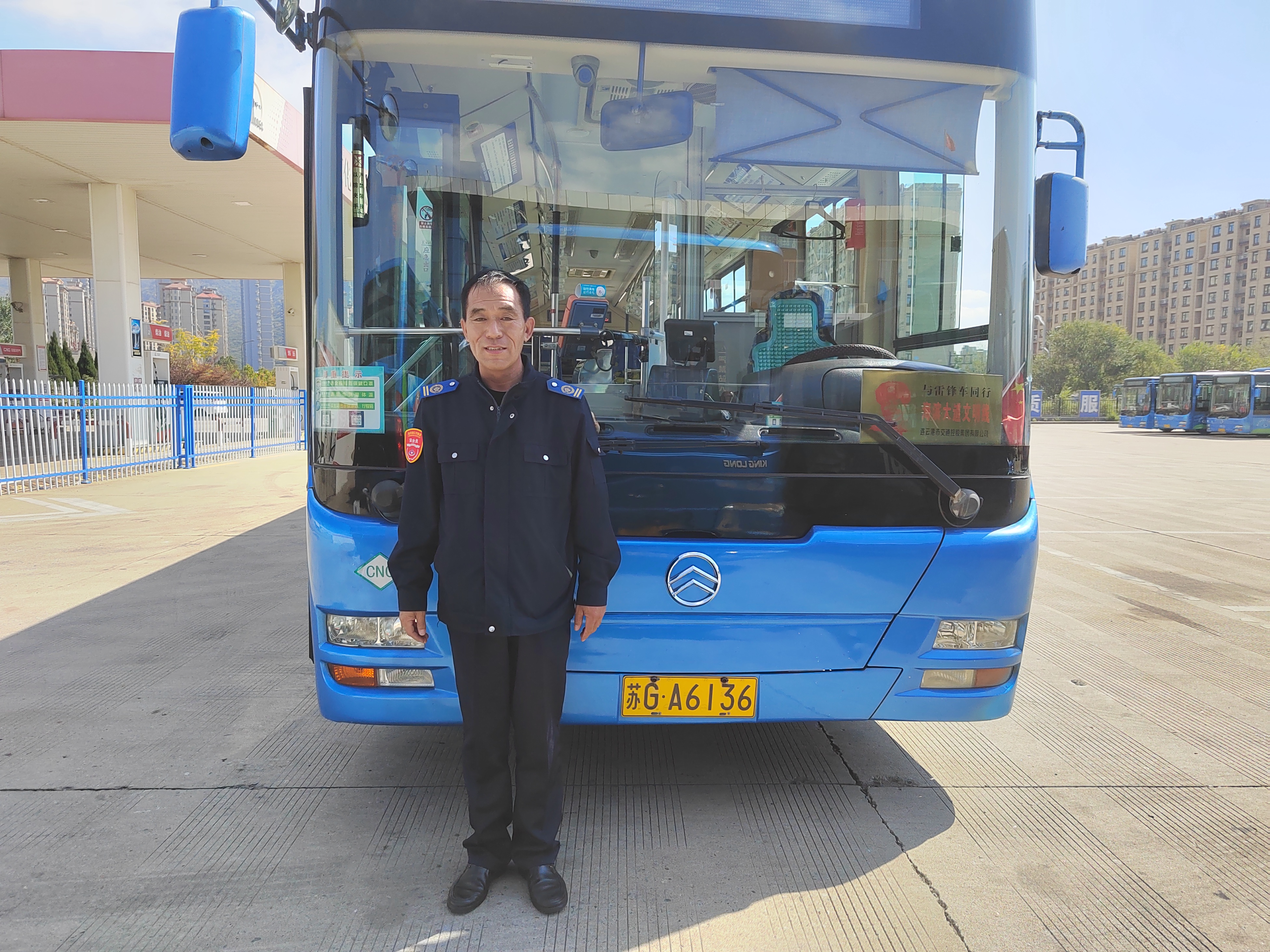 公交集團(tuán)公交事業(yè)二部駕駛員王大亮及時歸還乘客丟失的手機(jī)