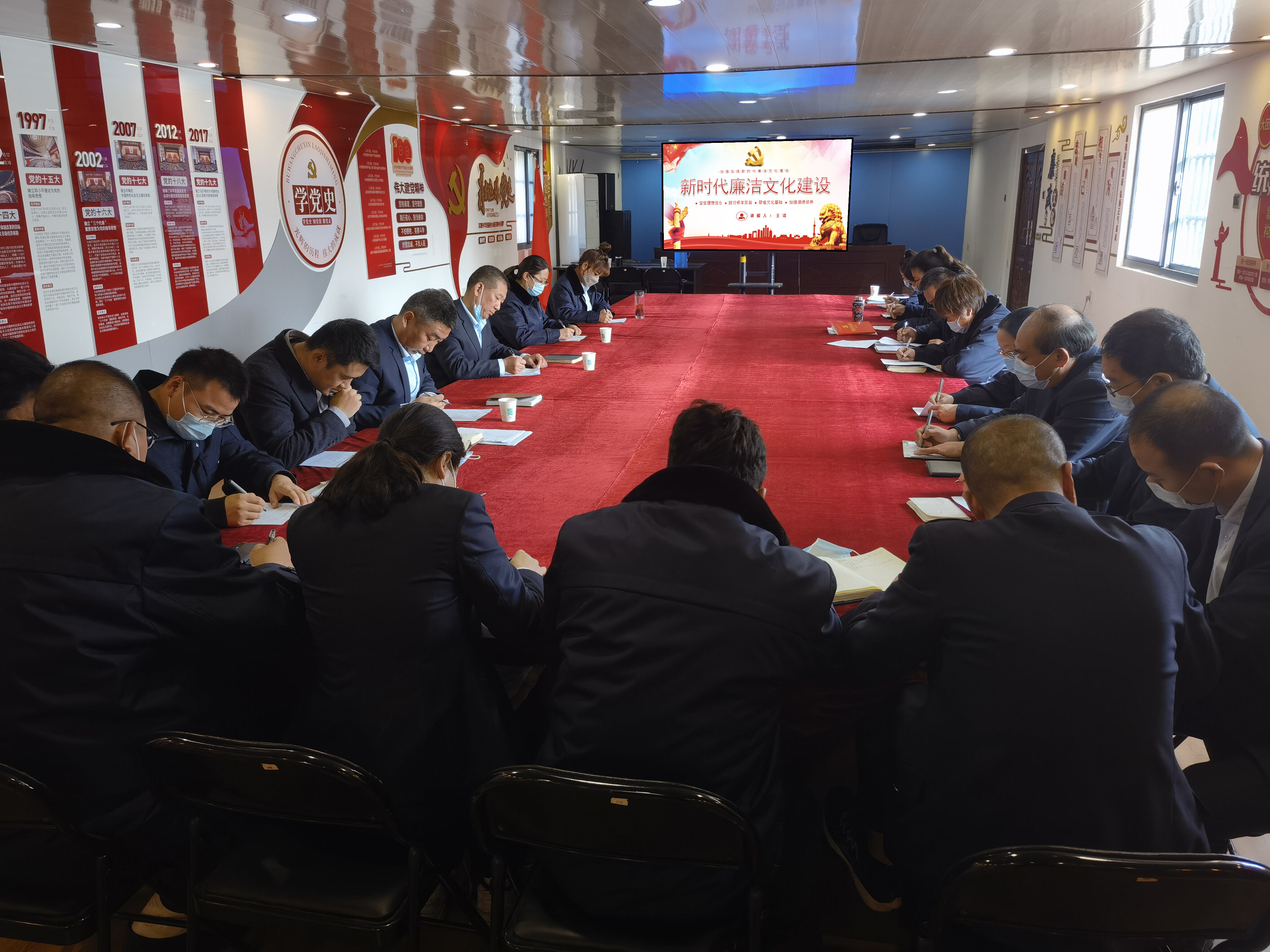 公交集團公交事業(yè)一部召開《新時代廉潔文化建設》廉政專題學習會