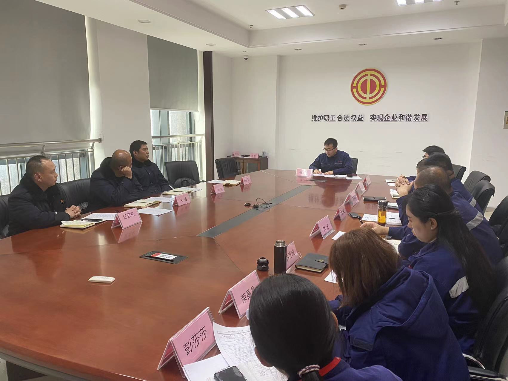 經(jīng)營發(fā)展事業(yè)部與盛虹石化集團(tuán)召開現(xiàn)場(chǎng)交流會(huì)