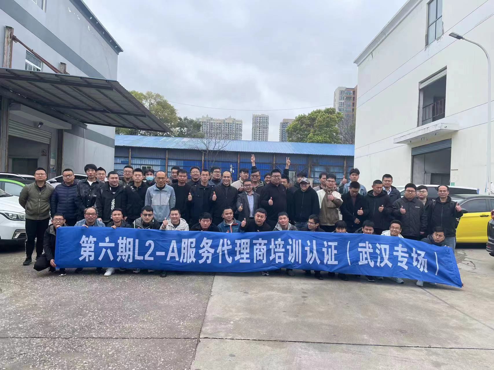 機務技術事業(yè)部參加寧德時代L2等級培訓