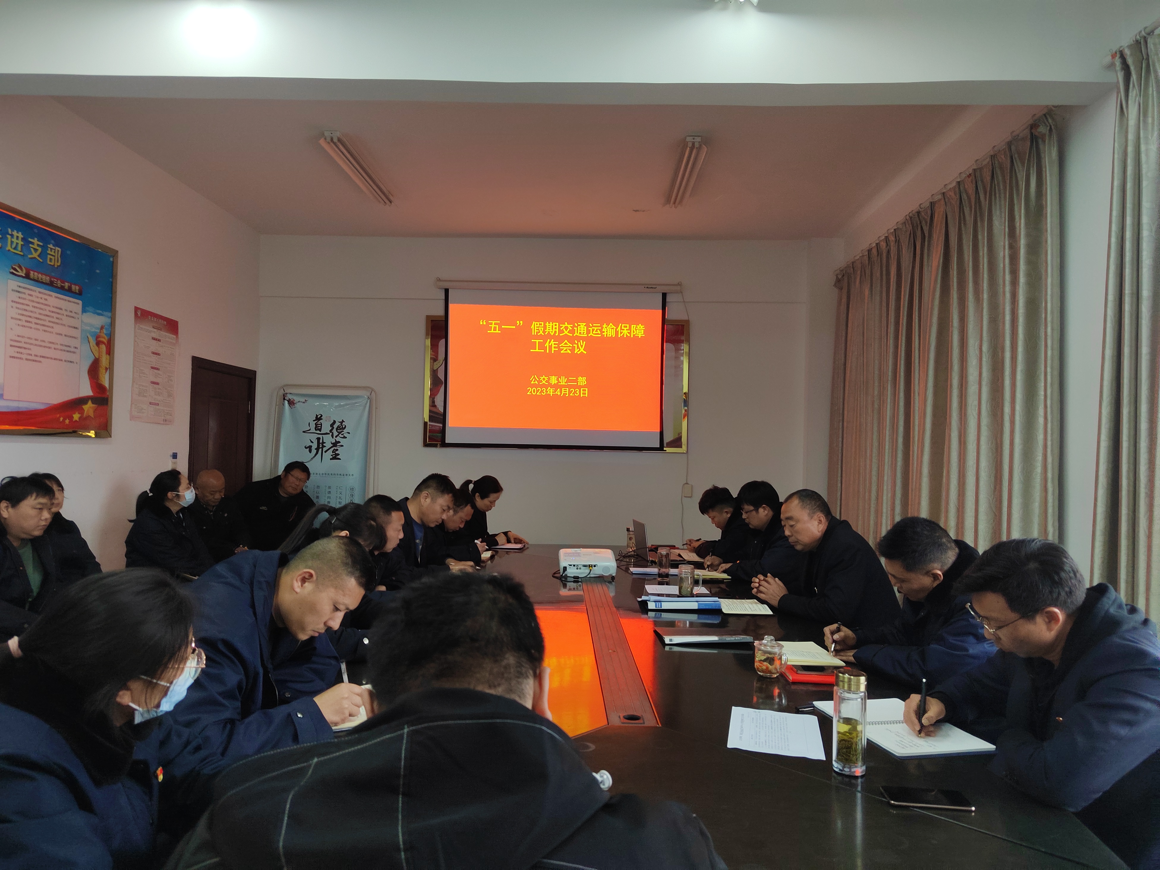 多措并舉，全力以赴做好“五一”期間運輸保障工作