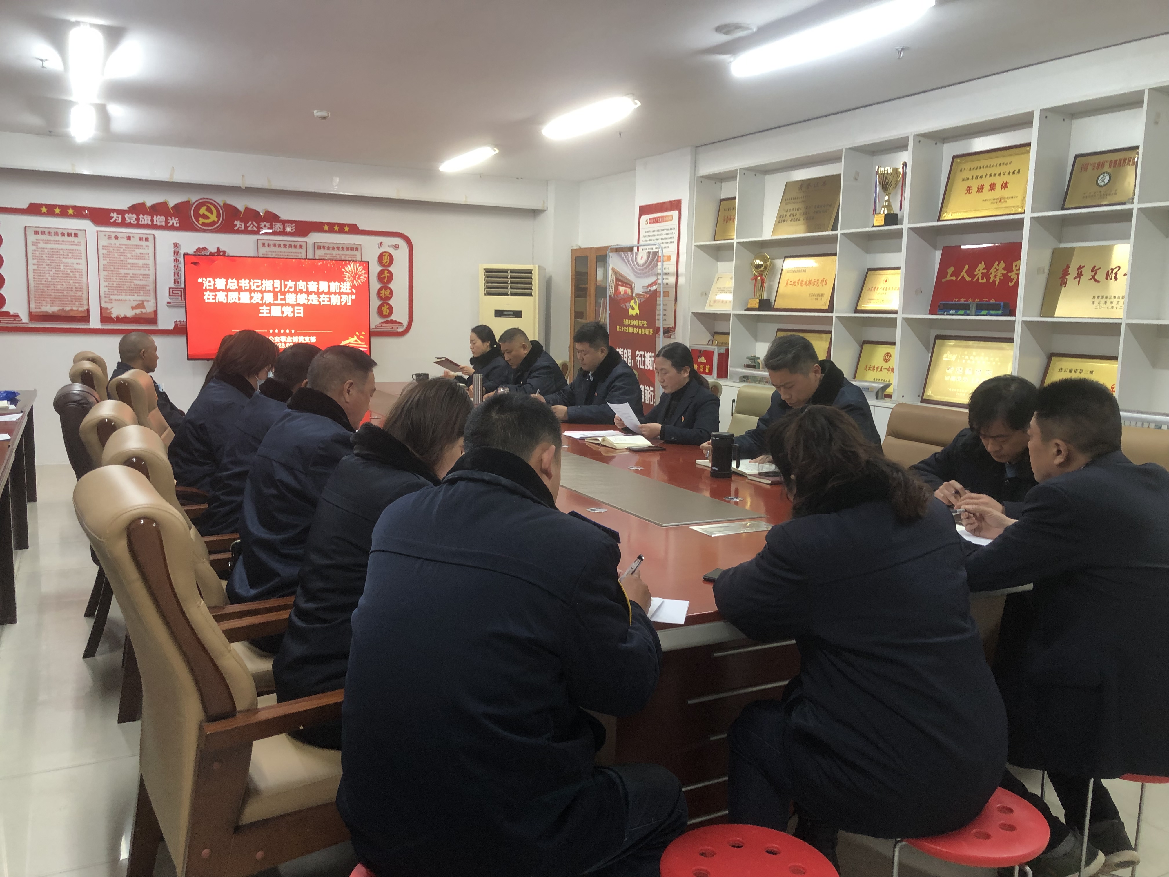 快速公交事業(yè)部黨支部開(kāi)展“沿著總書記指引方向奮勇前進(jìn)、在高質(zhì)量發(fā)展上繼續(xù)走在前列”主題黨日活動(dòng)