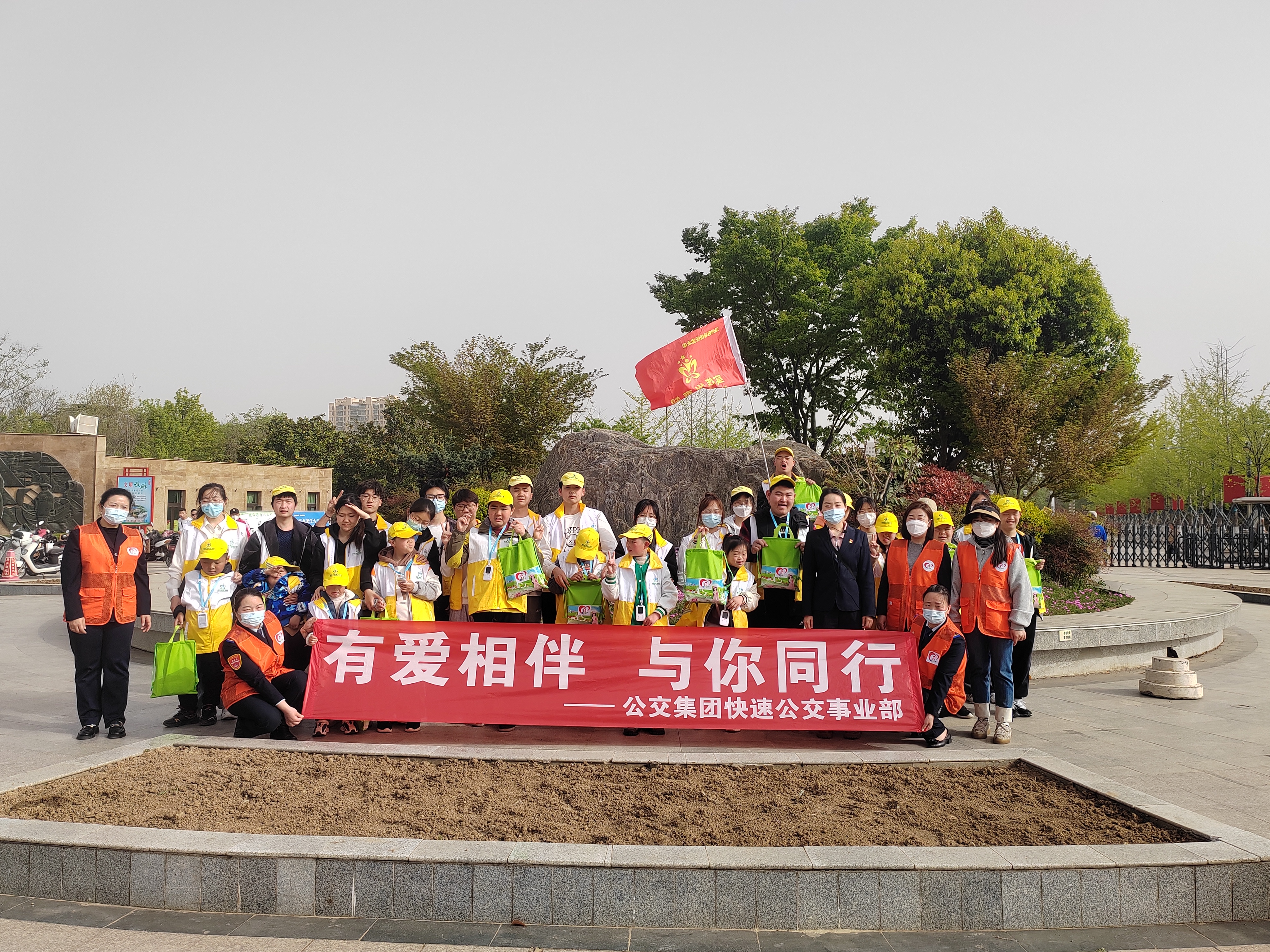 快速公交事業(yè)部開展“有愛相伴，與你同行”馨驛站志愿服務(wù)活動(dòng)