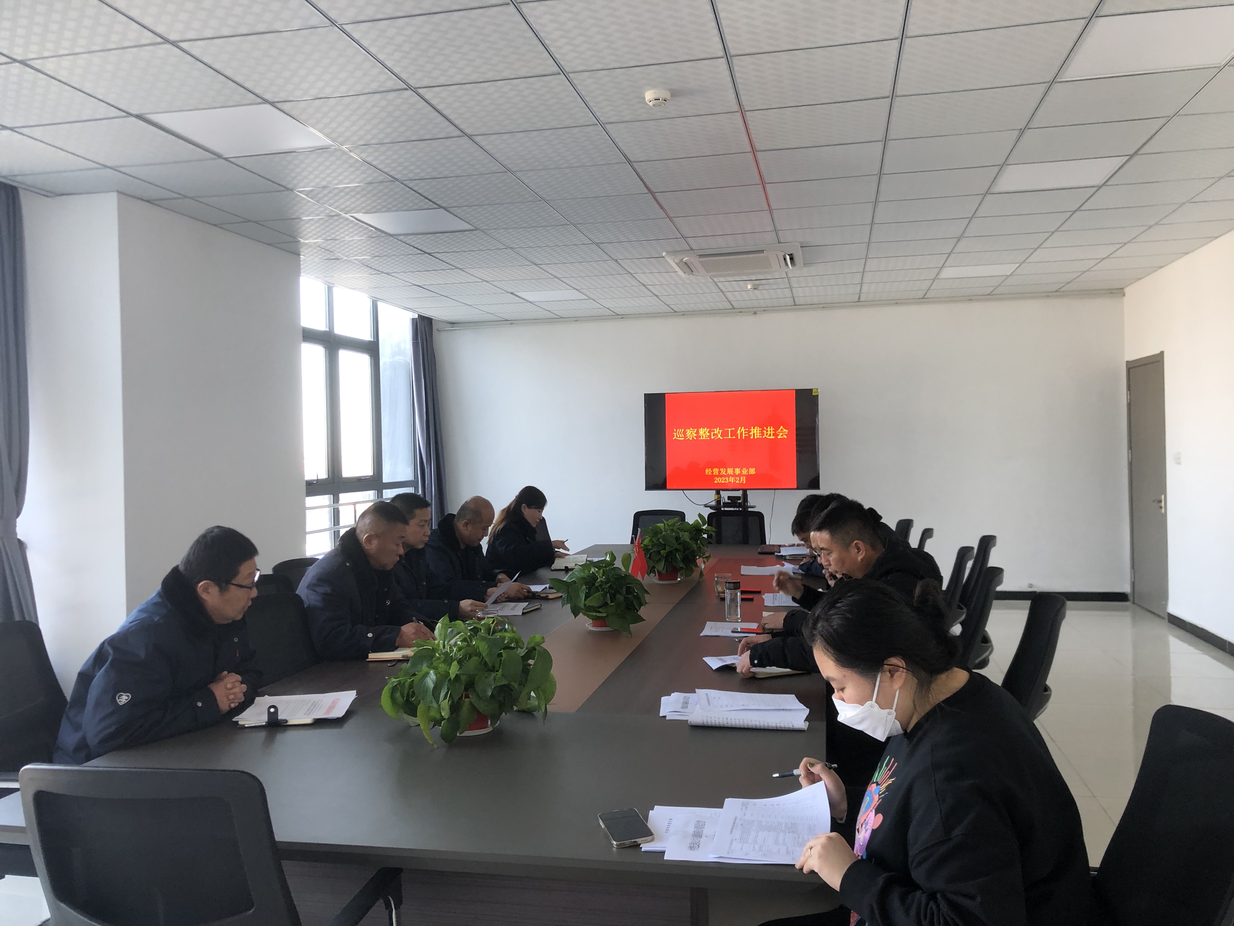 公交集團(tuán)經(jīng)營發(fā)展事業(yè)部召開巡察整改工作推進(jìn)會