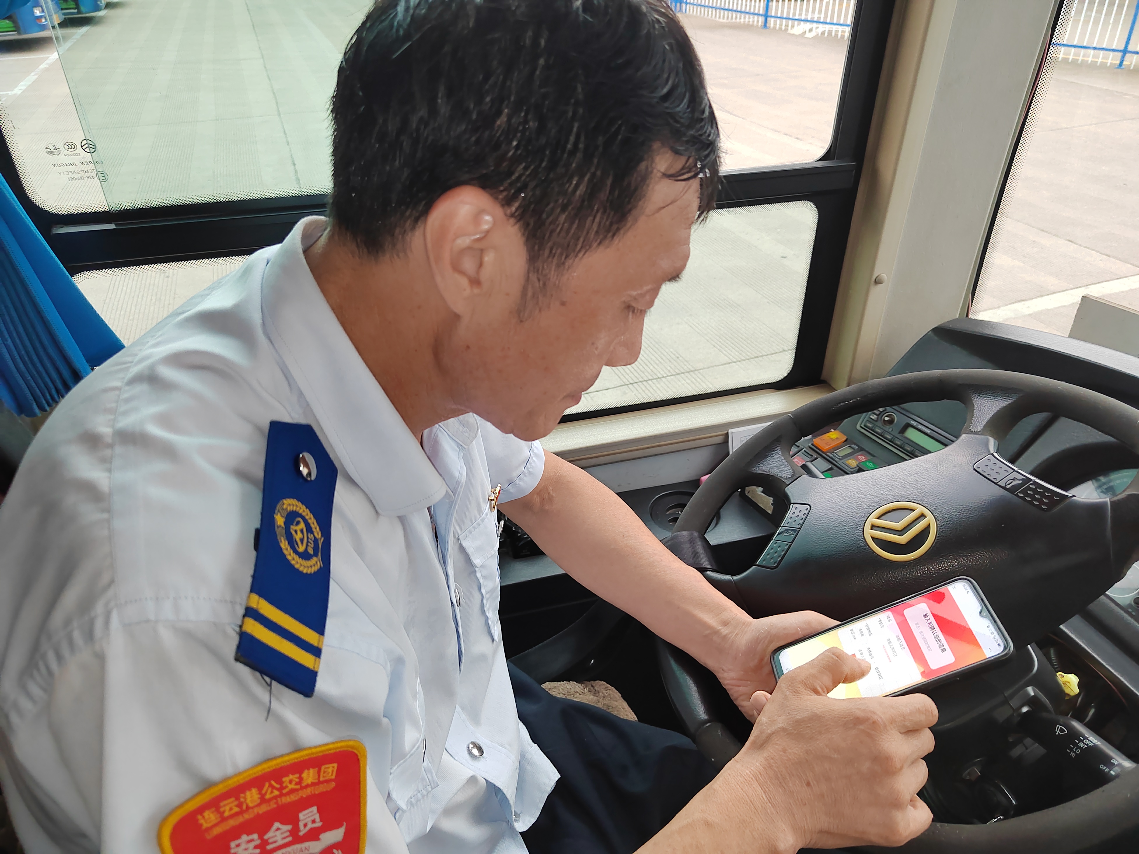 以學(xué)促廉樹清風(fēng)——公交集團(tuán)公交事業(yè)二部組織開展“中國普法”微信公眾號(hào)黨內(nèi)法規(guī)線上答題活動(dòng)