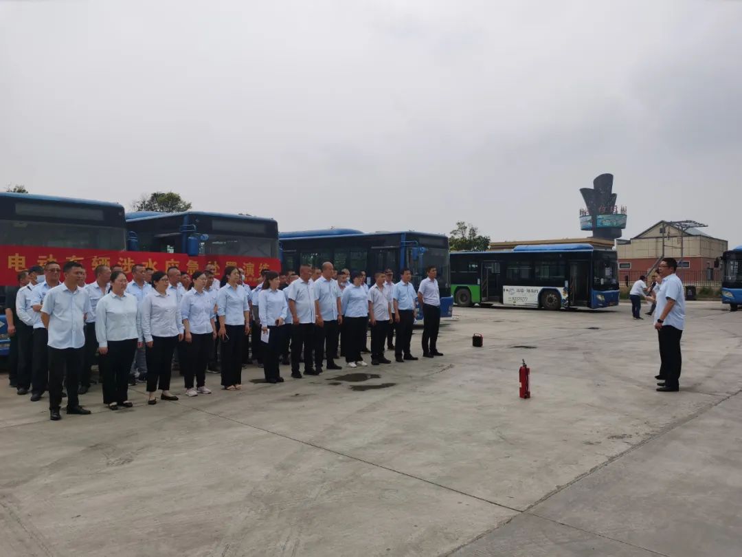 公交集團經(jīng)營發(fā)展事業(yè)部開展純電動車輛 涉水應急處置演練
