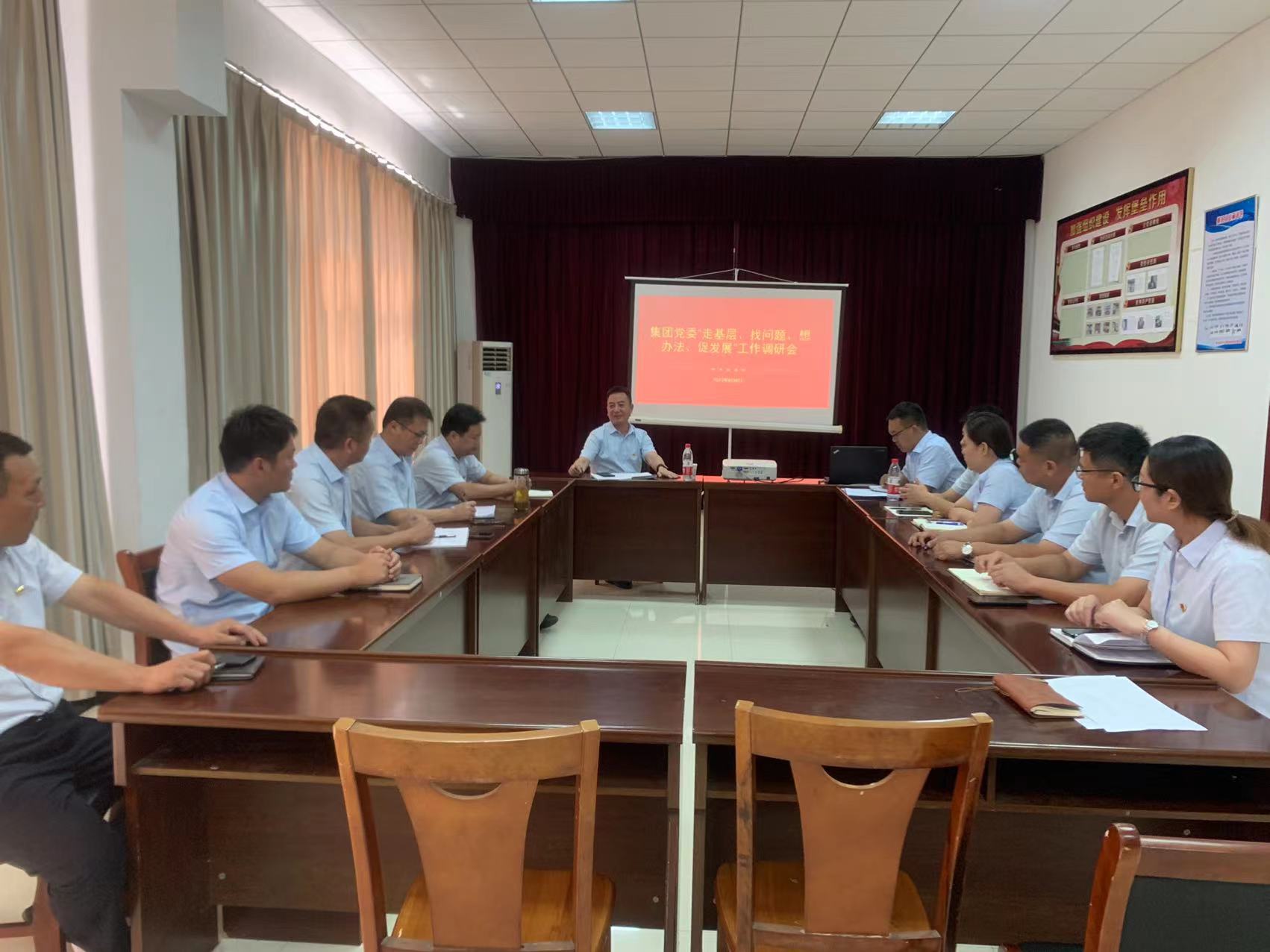 集團黨委開展“走基層、找問題、想辦法、促發(fā)展”工作調(diào)研會——機務(wù)技術(shù)事業(yè)部