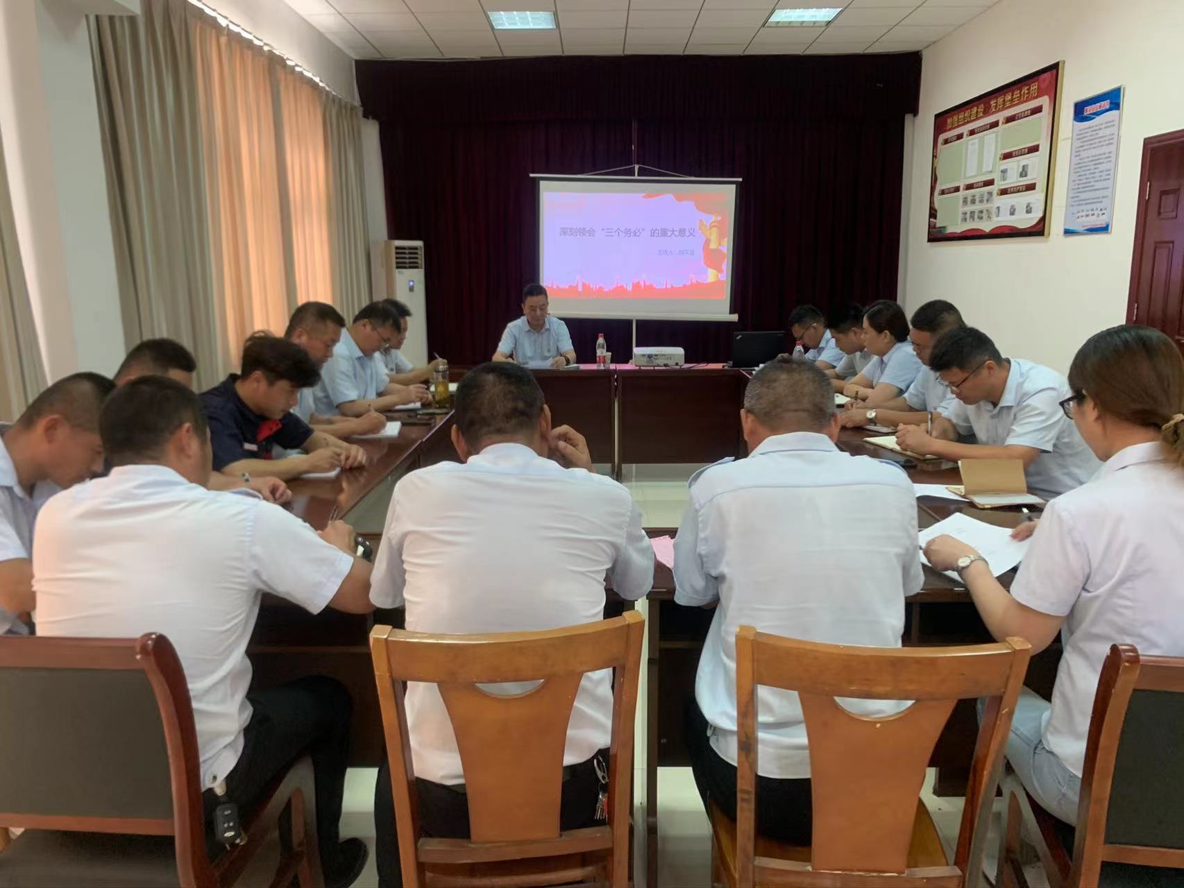 公交集團機務(wù)技術(shù)事業(yè)部黨支部召開專題黨課