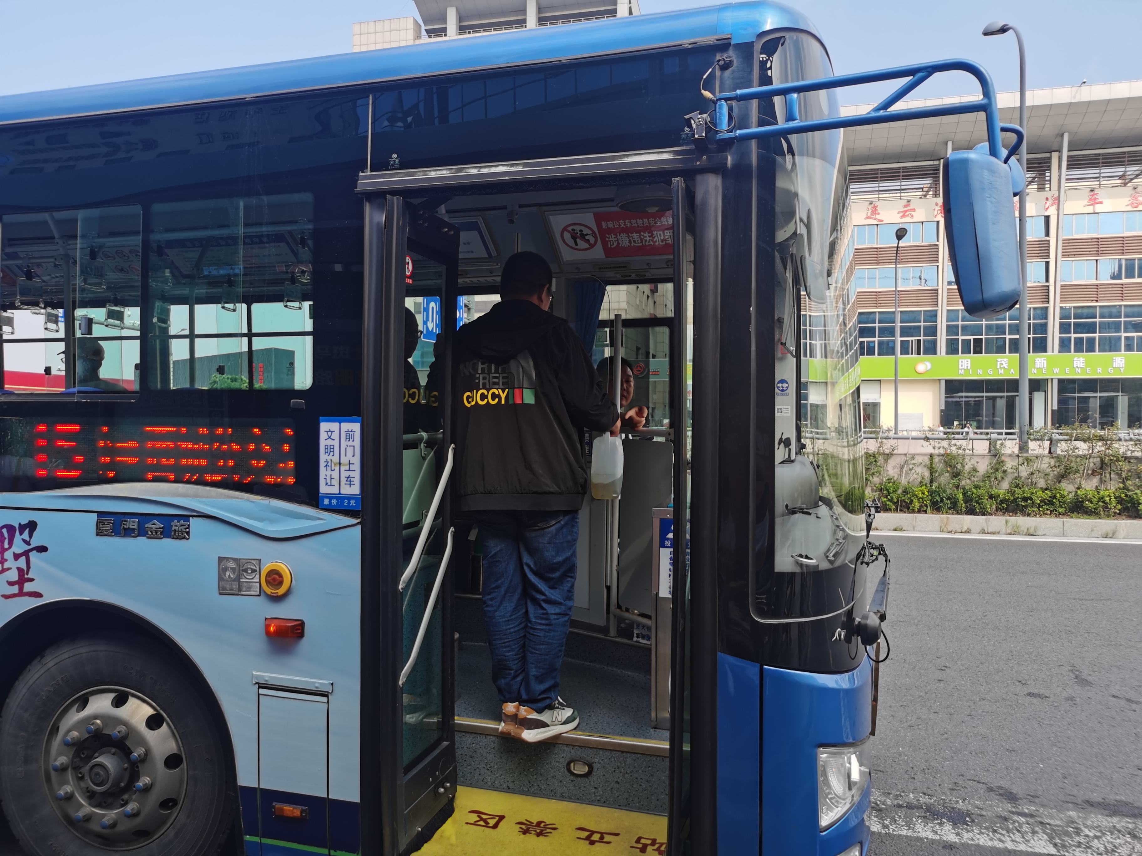 公交集團公交事業(yè)一部開展危險品暗查工作