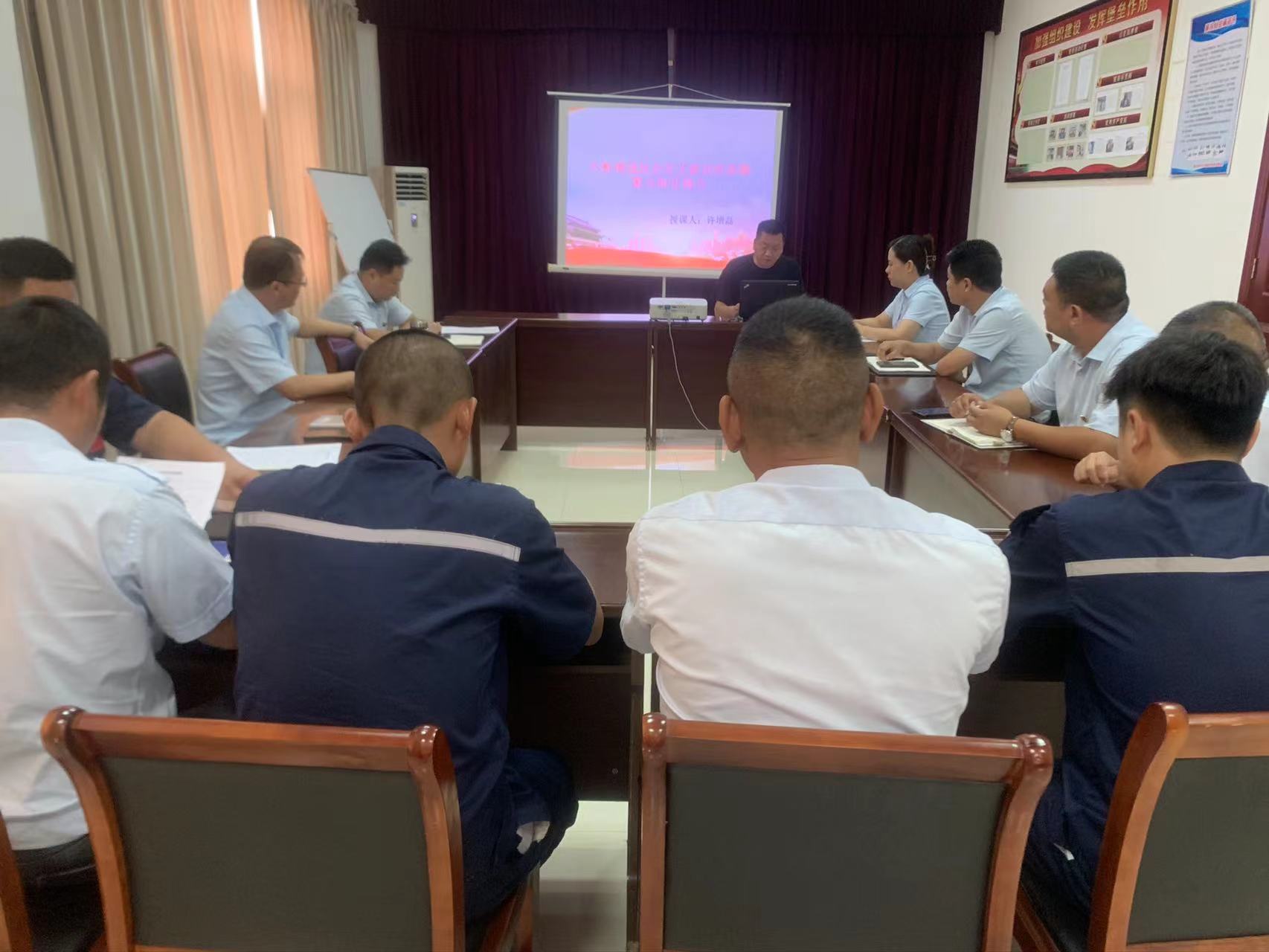 公交集團機務(wù)技術(shù)事業(yè)部黨支部召開專題黨課