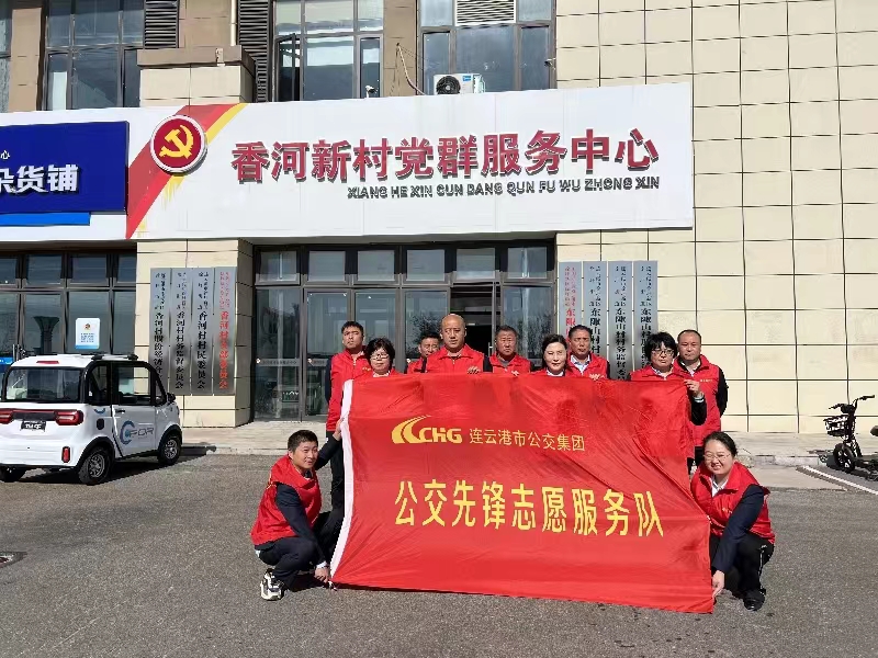 九九重陽情意濃，公交敬老獻真情，公交集團開展重陽節(jié)敬老活動