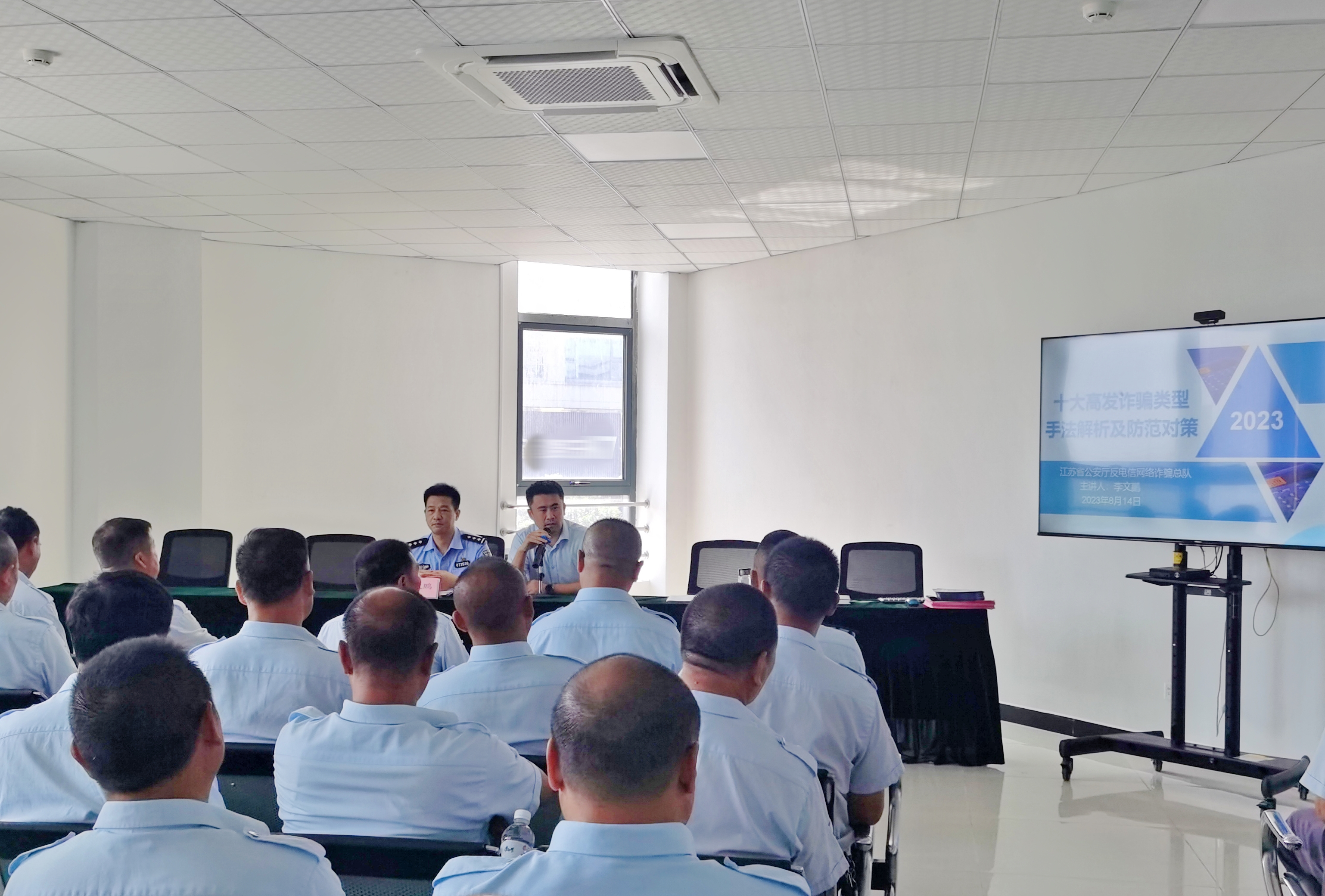 公交集團(tuán)經(jīng)營發(fā)展事業(yè)部開展反詐講堂