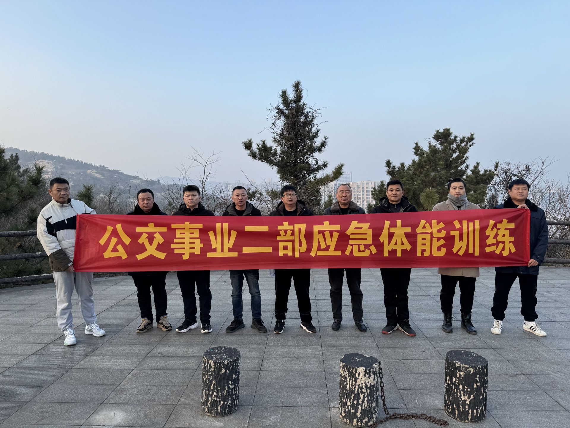 公交集團公交事業(yè)二部持續(xù)開展應急救援體能拉練活動