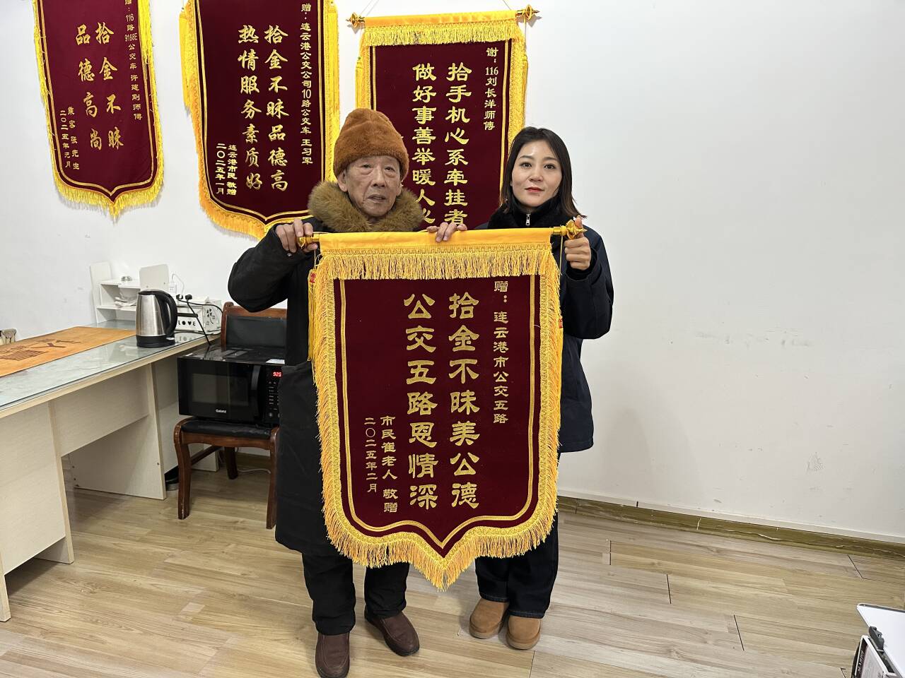 節(jié)后連續(xù)收到兩面錦旗，市民的肯定開啟新一年優(yōu)質(zhì)服務(wù)工作