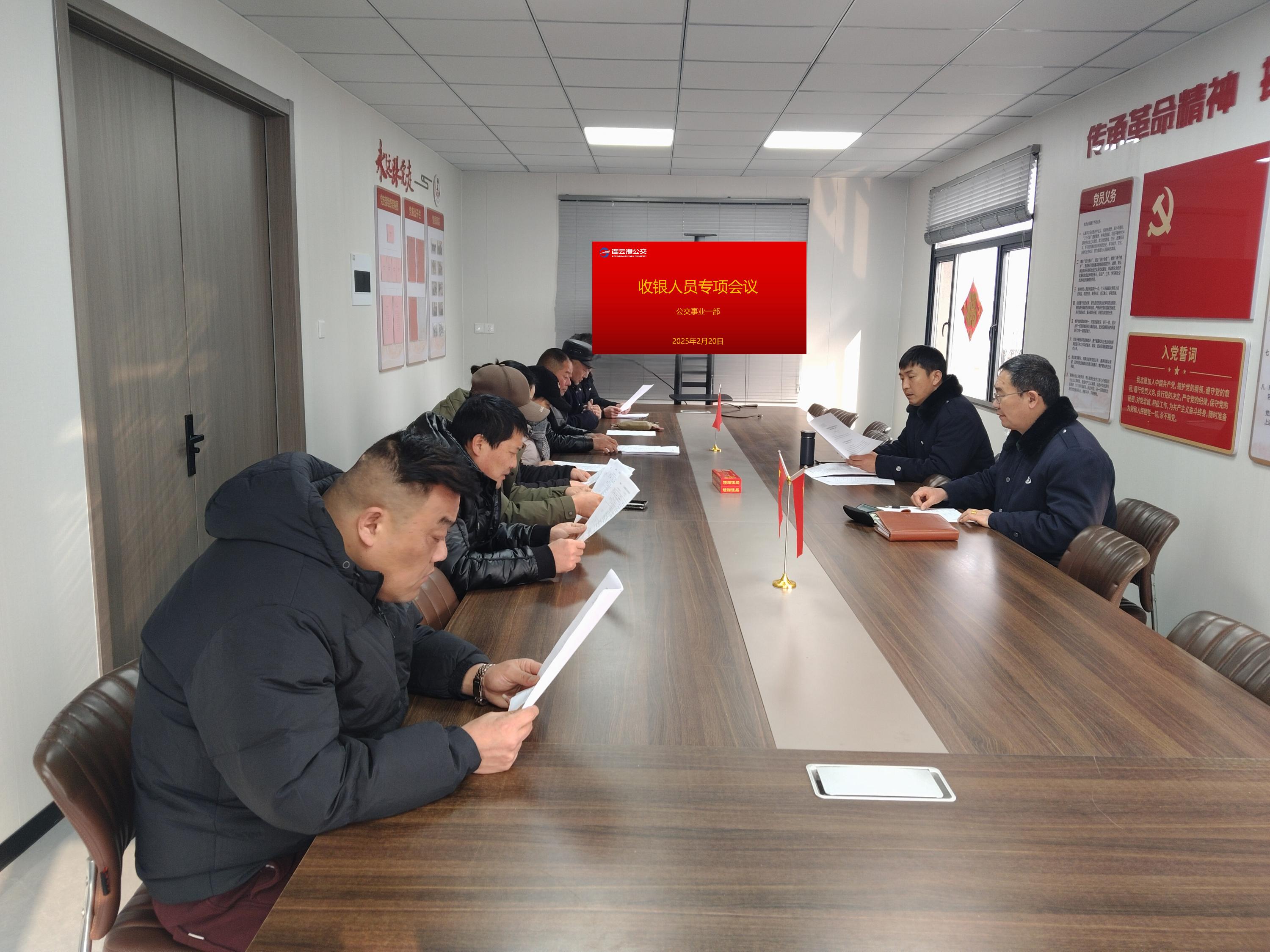 強(qiáng)化勞動(dòng)紀(jì)律，筑牢公交安全防線