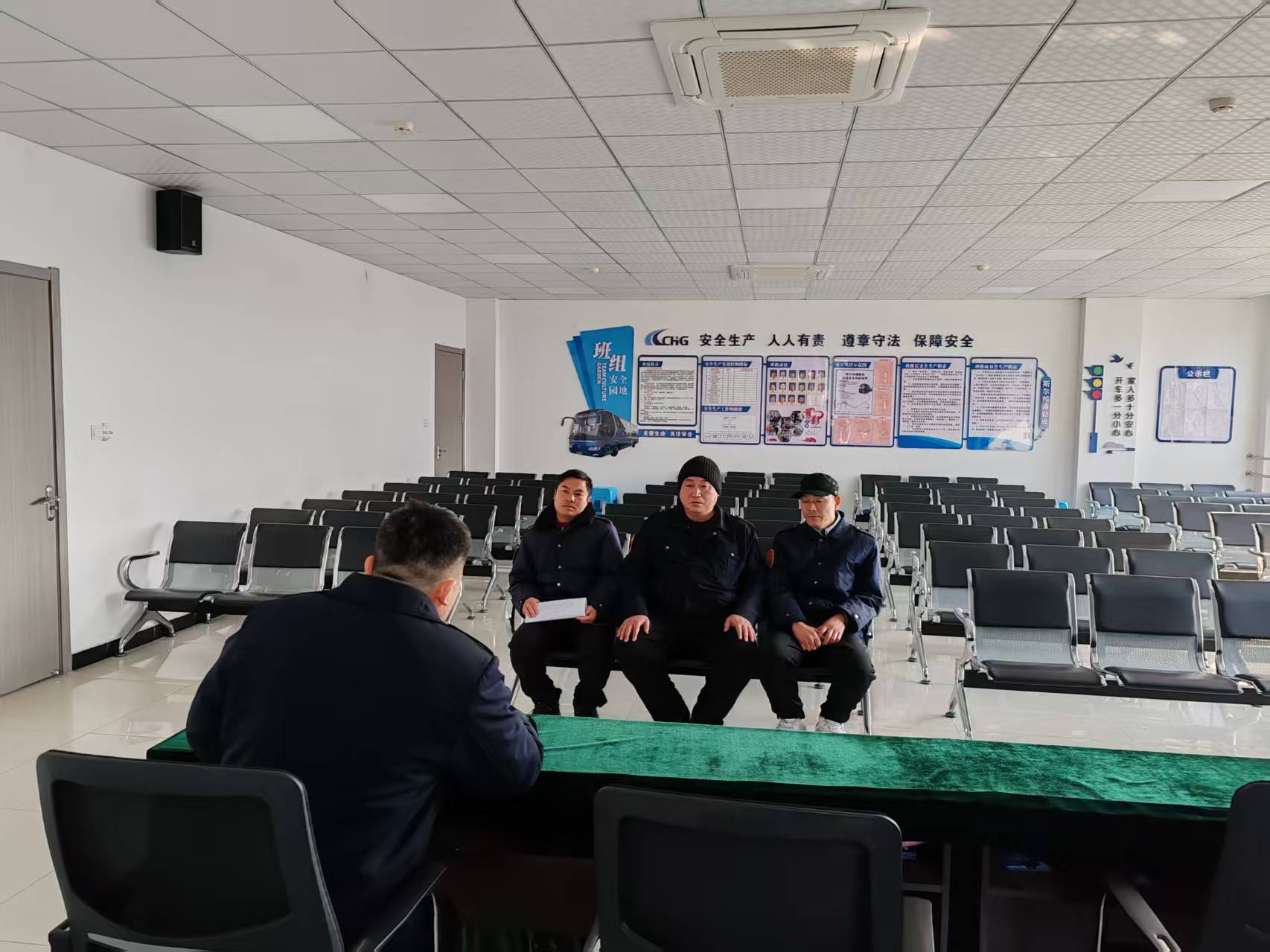 公交集團(tuán)經(jīng)營事業(yè)部召開安全合格班組創(chuàng)建會(huì)