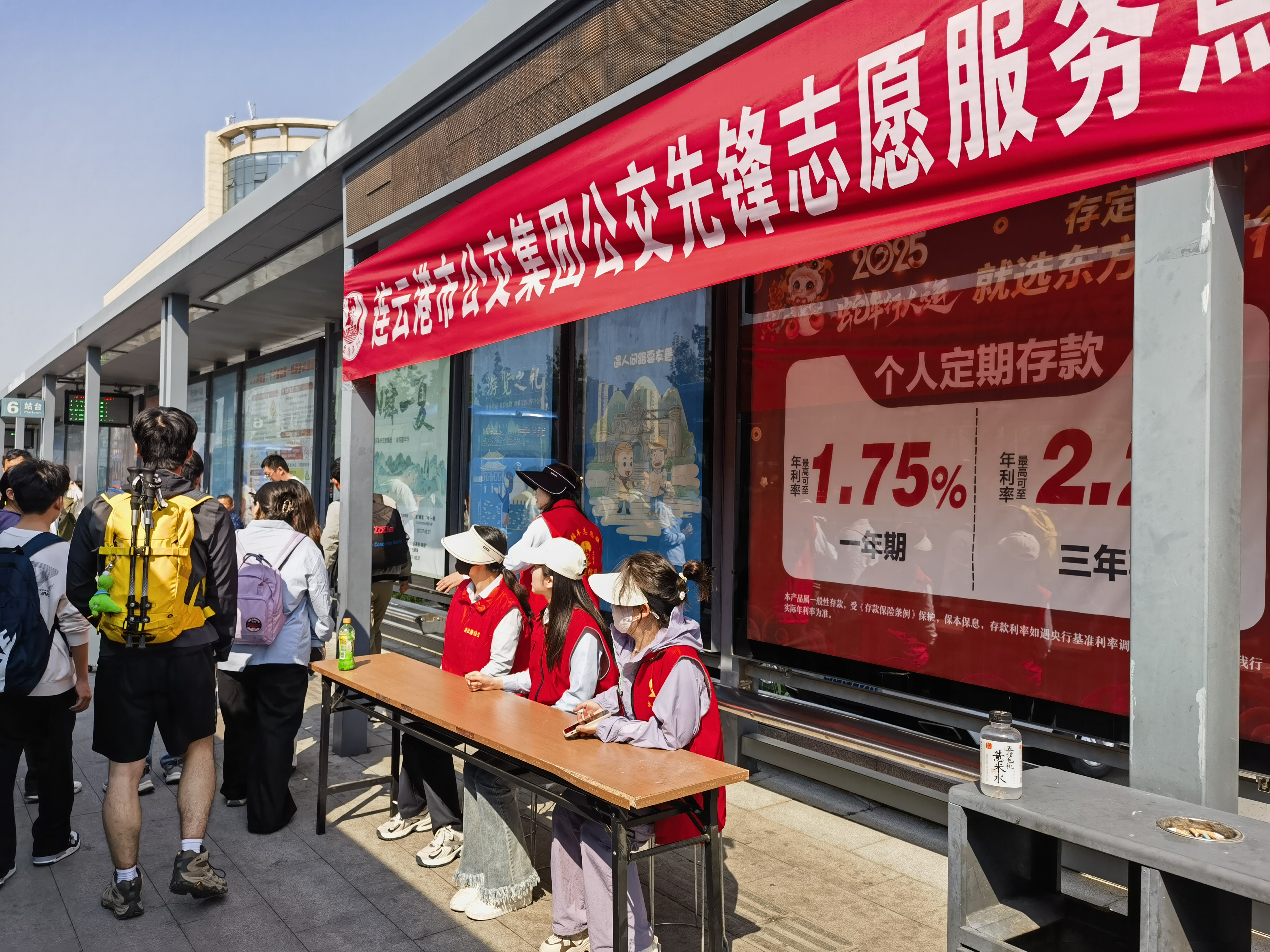 黨建領(lǐng)航志愿紅·港城公交映初心-- 連云港“公交先鋒”志愿服務(wù)隊(duì)五一護(hù)航記