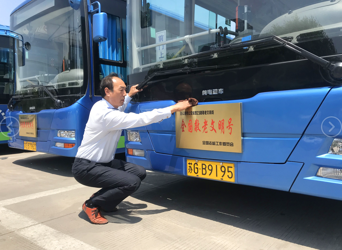 弘揚(yáng)勞模精神，謳歌勞動(dòng)創(chuàng)造——23路