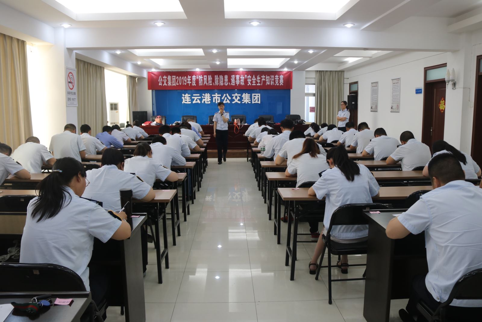 公交集團(tuán)開(kāi)展“防風(fēng)險(xiǎn)、除隱患、遏事故”安全生產(chǎn)知識(shí)競(jìng)賽