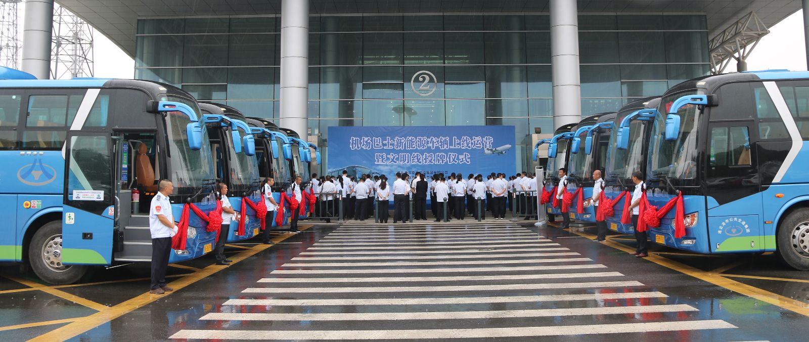 公交集團(tuán)舉行機(jī)場(chǎng)巴士新能源車輛上線運(yùn)營(yíng)暨文明線授牌儀式