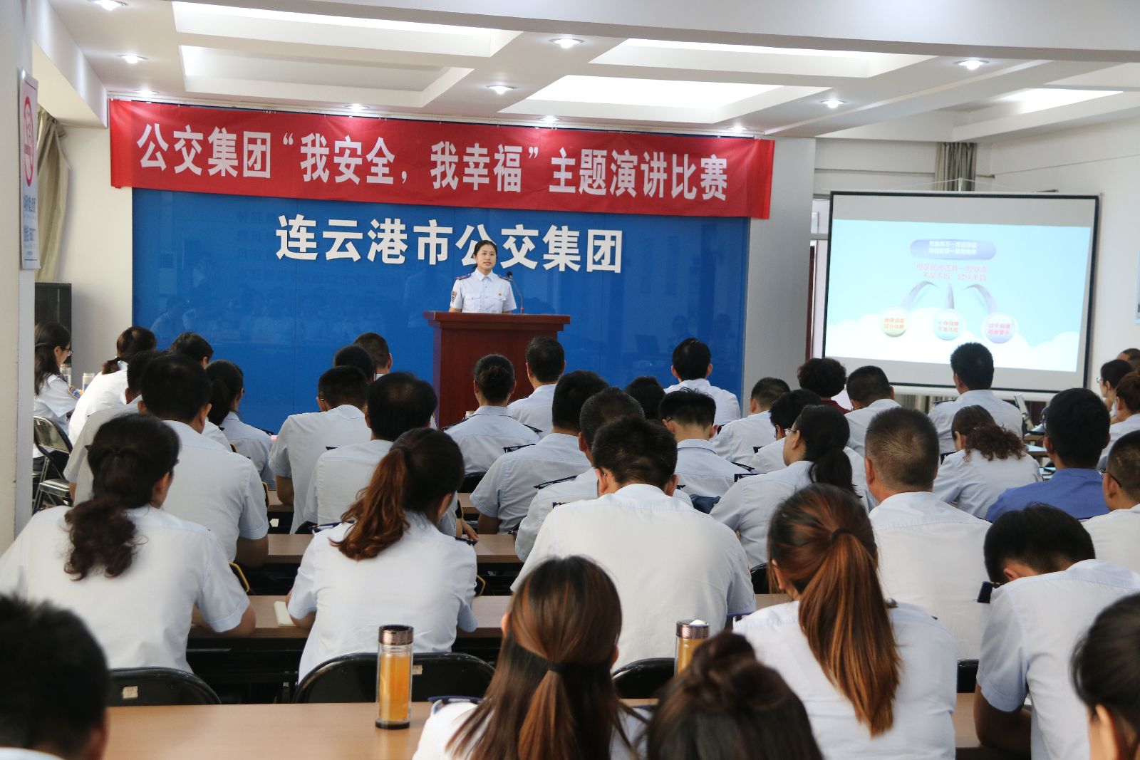 公交集團(tuán)舉辦“我安全，我幸?！敝黝}演講比賽