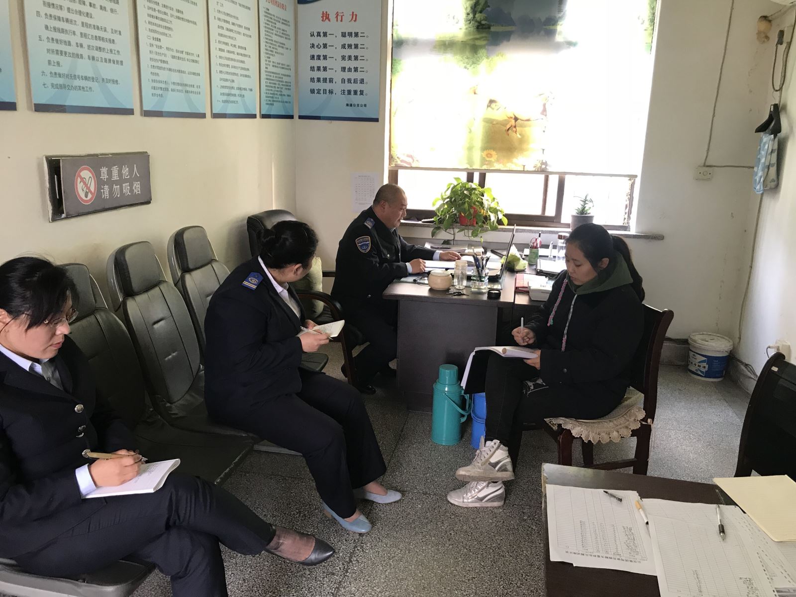 公交集團(tuán)海通公交公司召開嚴(yán)肅工作紀(jì)律會議