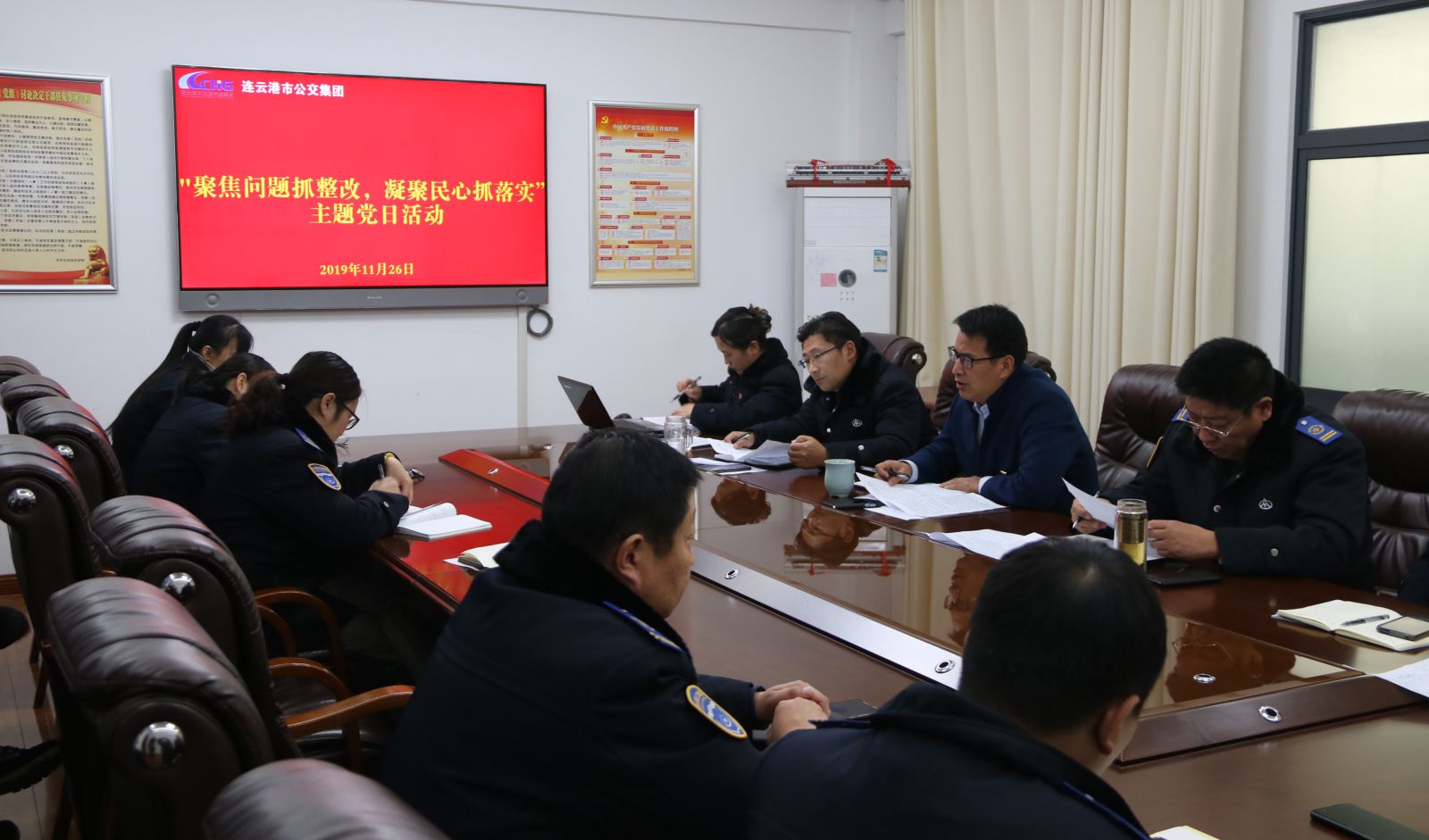 公交集團各事業(yè)部黨總支、黨支部開展“聚焦問題抓整改，凝聚民心抓落實”主題黨日活動