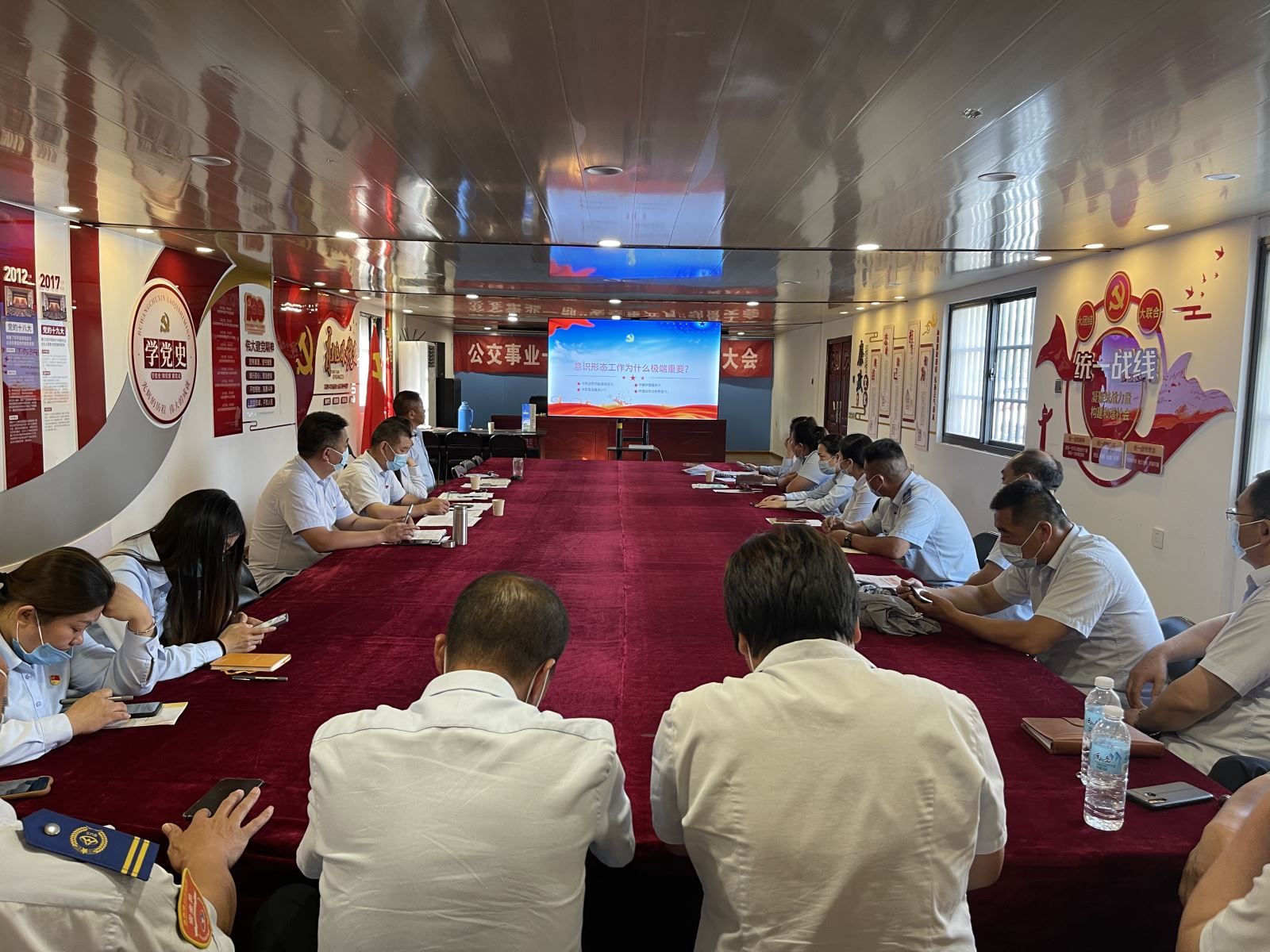 獻(xiàn)禮二十大，公交集團(tuán)公交事業(yè)一部黨支部召開(kāi)“意識(shí)形態(tài)”紅色專(zhuān)題黨課