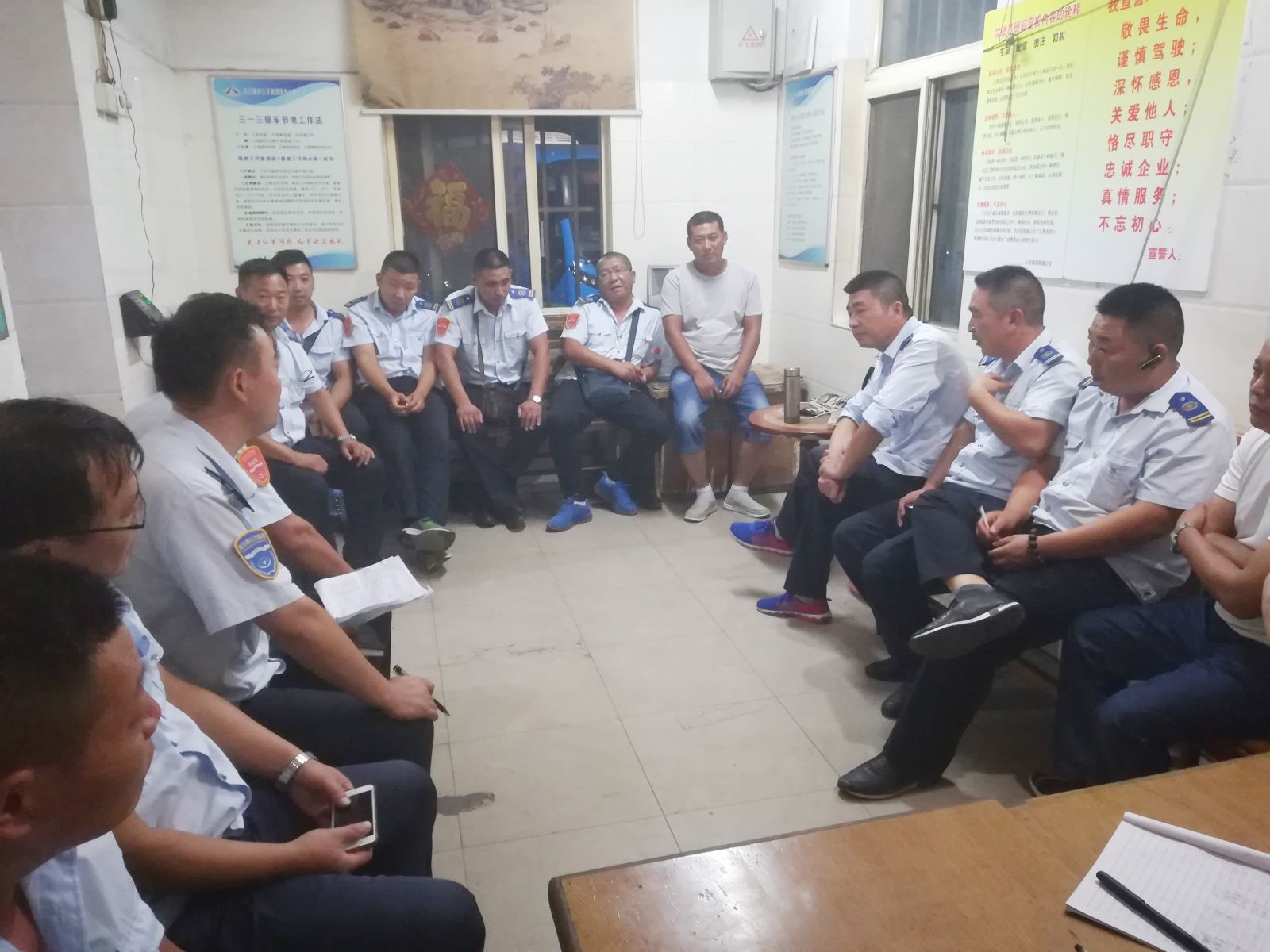 公交集團(tuán)海通公交公司召開駕駛員單線會議