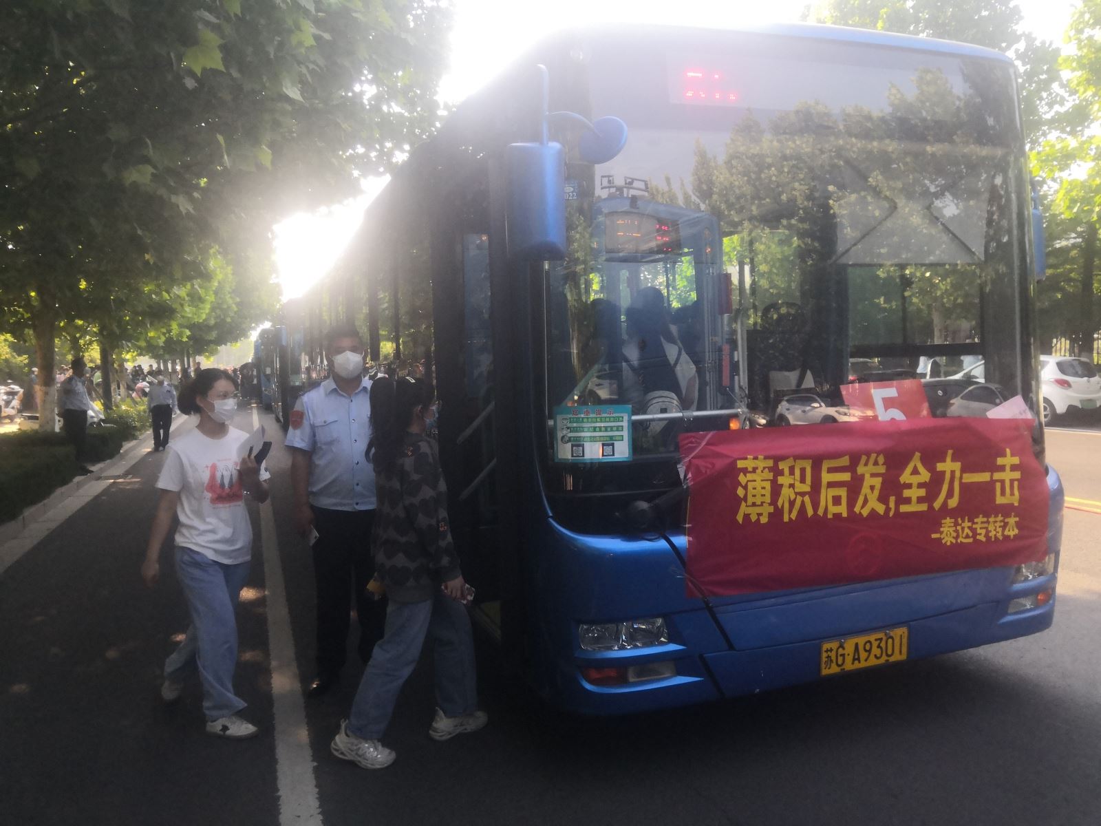 公交集團快速公交事業(yè)部承接師范高等專科學校和江蘇財會職業(yè)學院定制公交