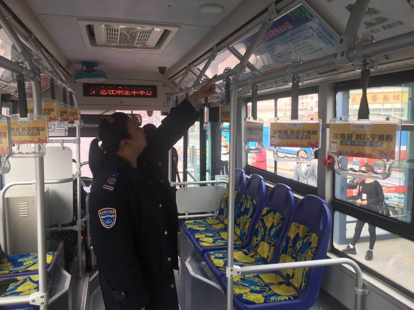 公交事業(yè)一部以“創(chuàng)衛(wèi)”為契機開展車容車貌綜合檢查