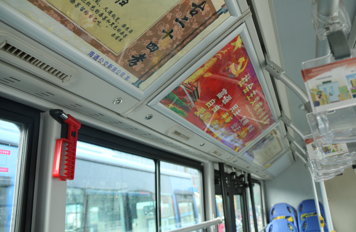 “滿意在車廂，文明看公交”(2)——“社會主義核心價值觀”文化進車廂