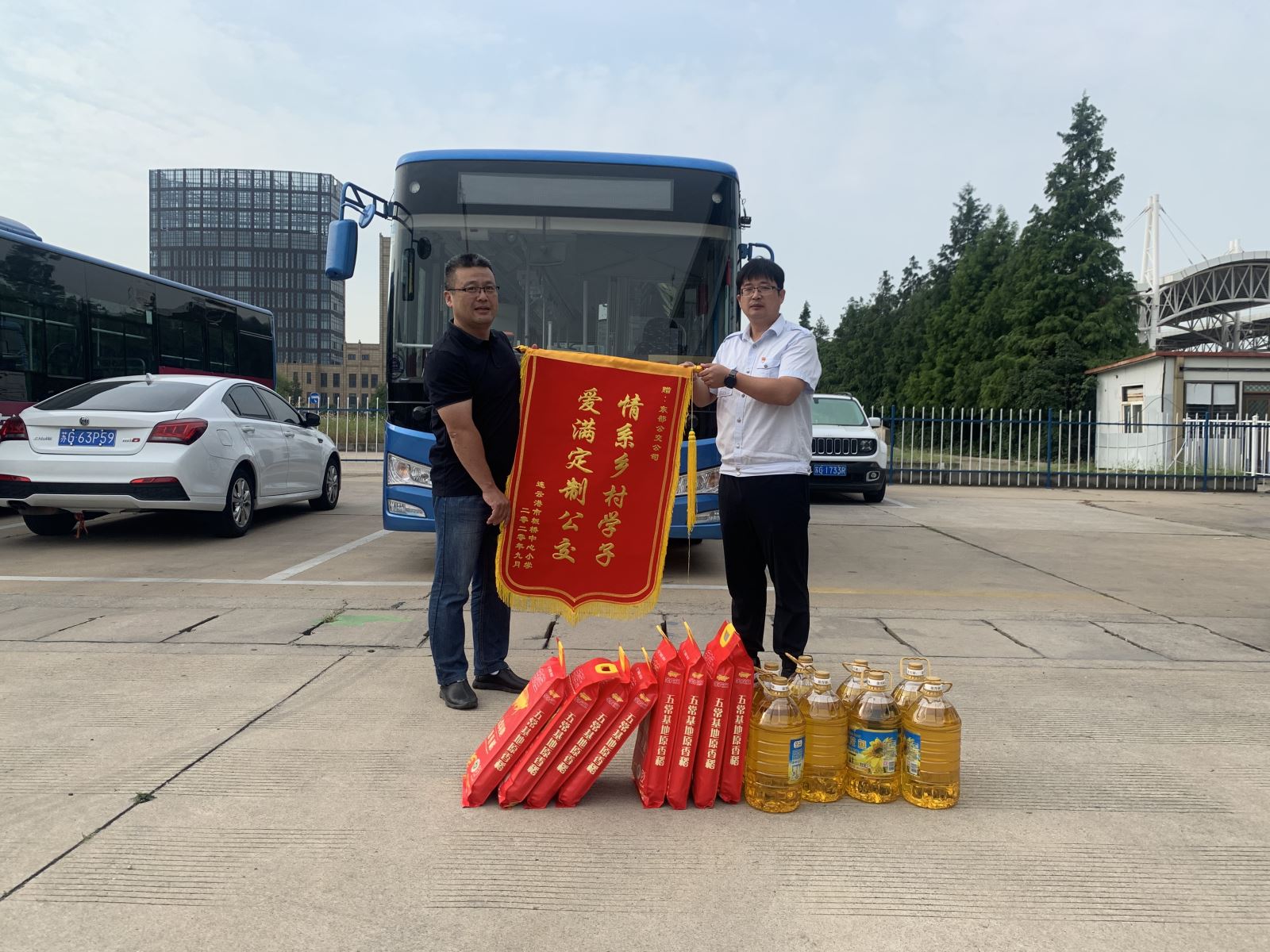 情系鄉(xiāng)村學(xué)子，愛滿定制公交——板橋小學(xué)為公交集團定制公交業(yè)務(wù)送錦旗