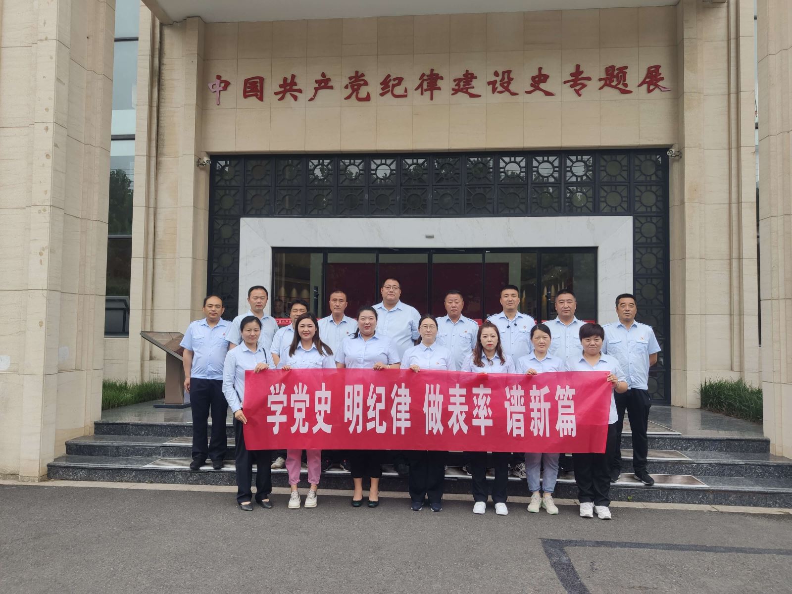 公交集團公交事業(yè)一部黨員干部赴廉政教育基地參觀學習