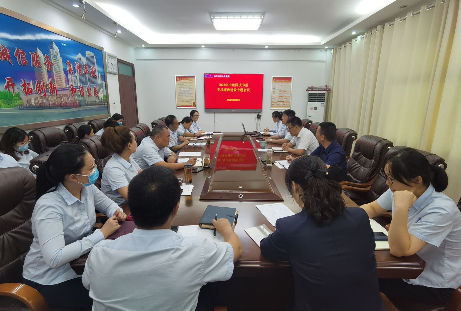 公交集團召開中秋 國慶節(jié)前黨風(fēng)廉政建設(shè)會議