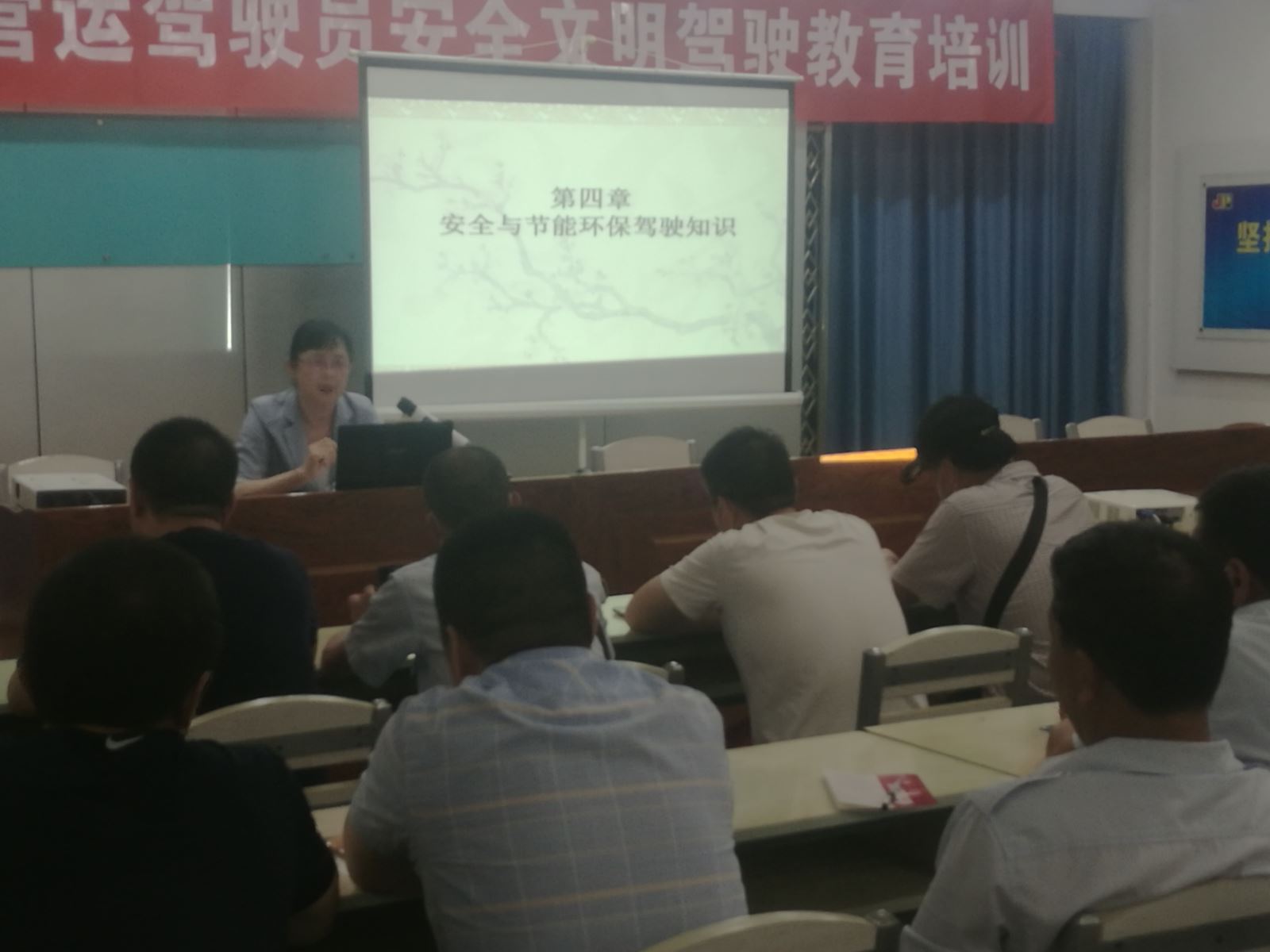 公交集團(tuán)公交事業(yè)一部組織駕駛員參加營(yíng)運(yùn)駕駛員安全文明駕駛教育培訓(xùn)