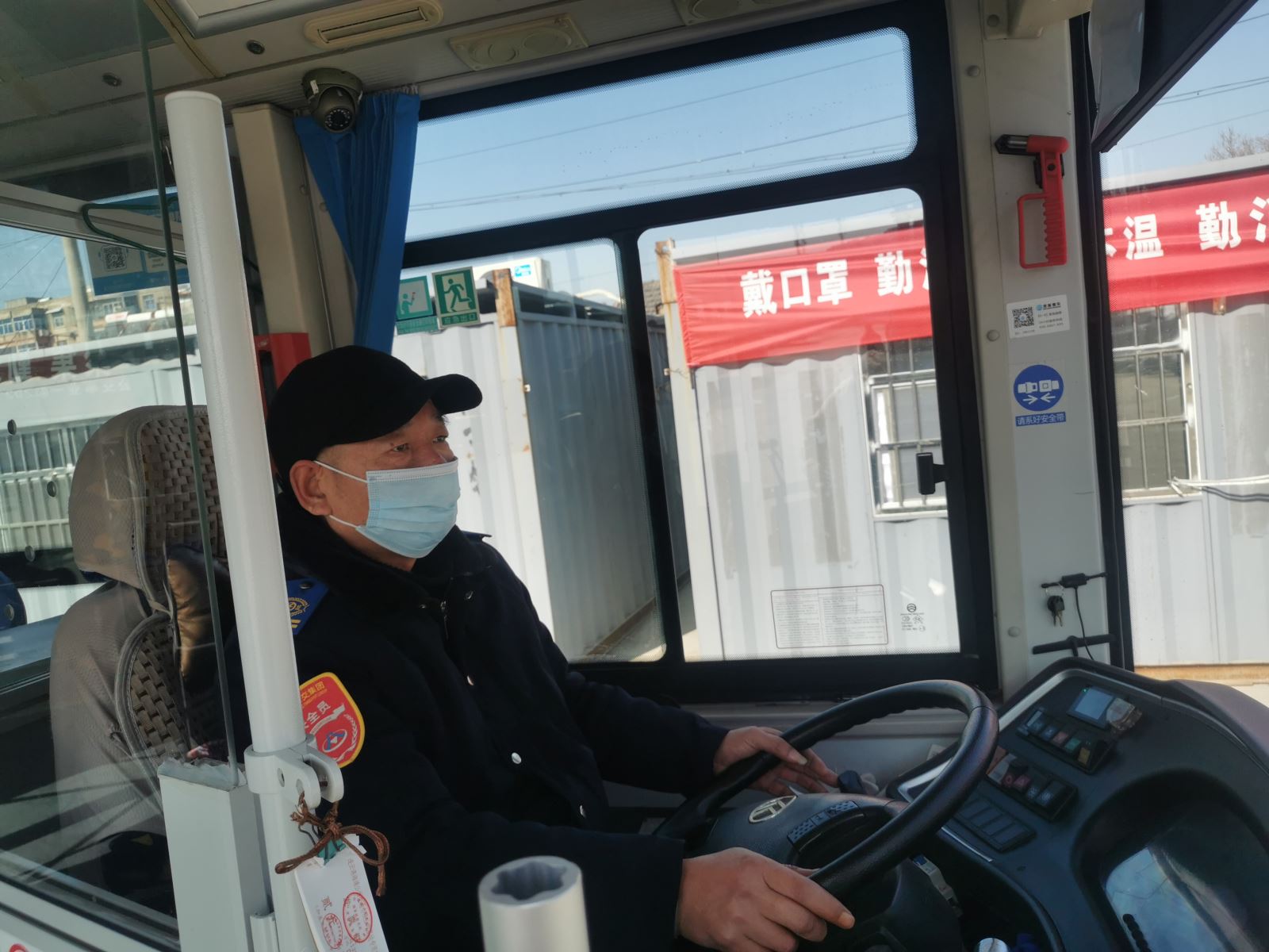 公交集團(tuán)公交事業(yè)一部6路駕駛員王永忠拾金不昧獲贊揚(yáng)