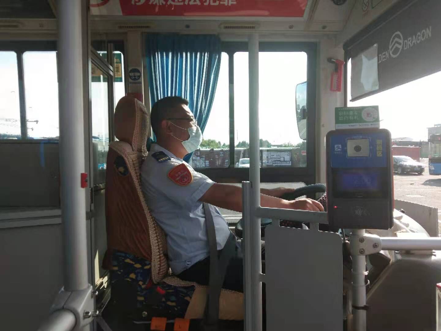 公交集團(tuán)公交事業(yè)一部游2路駕駛員李明拾金不昧受表揚(yáng)