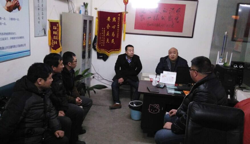 公交新浦公司開展“春困叫醒”宣傳教育活動(dòng)