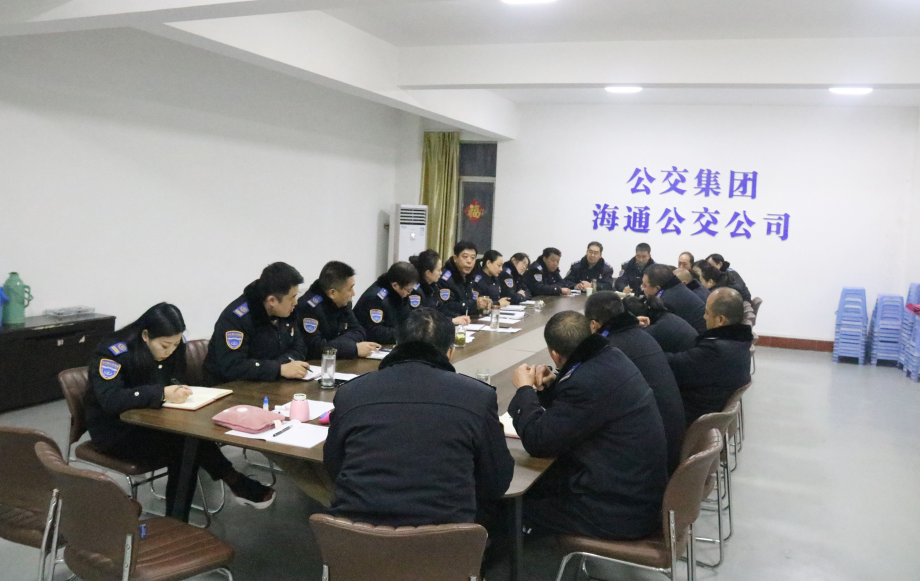 公交集團公交事業(yè)一部認真學習傳達公交集團二屆二次職工代表大會精神