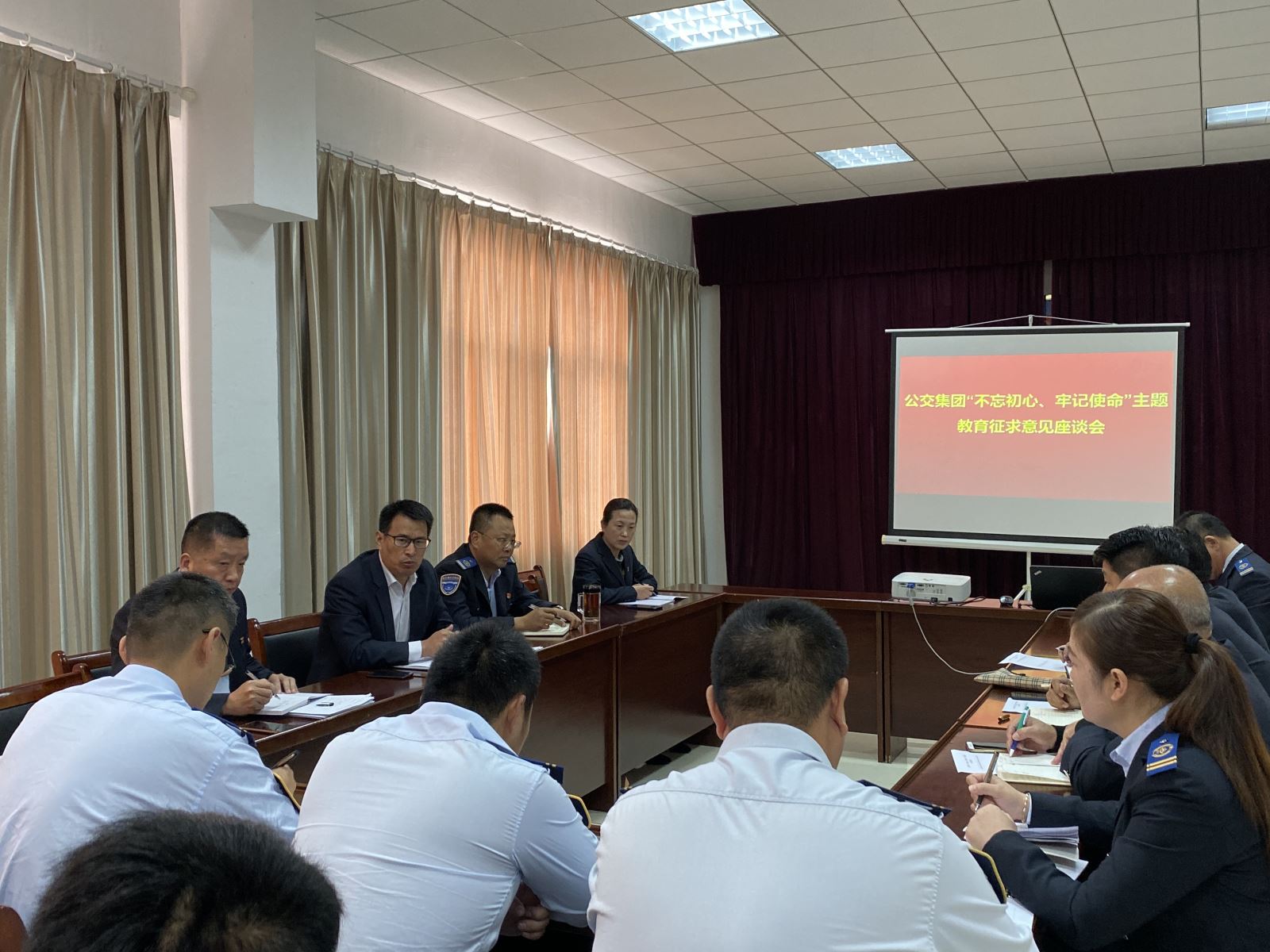 公交集團黨委到機務技術事業(yè)部召開“不忘初心、牢記使命”主題教育征求意見座談會