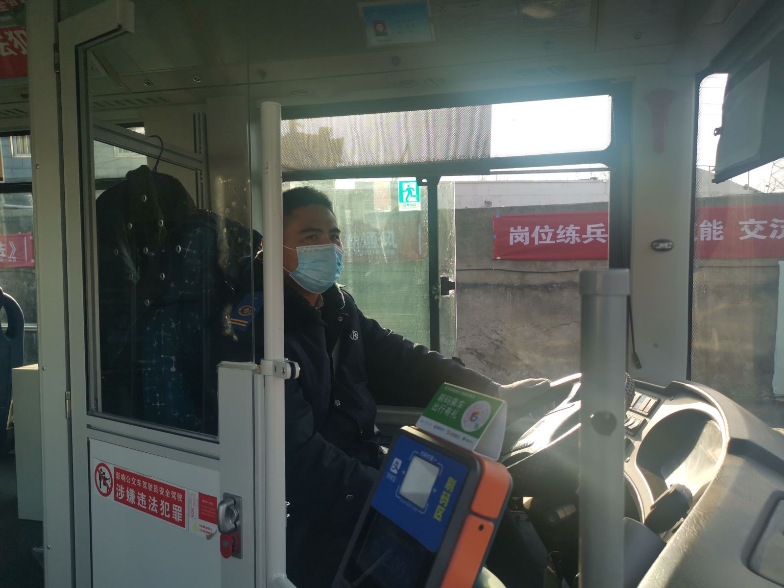 公交事業(yè)一部游1路駕駛員李波 拾金不昧受表揚(yáng)