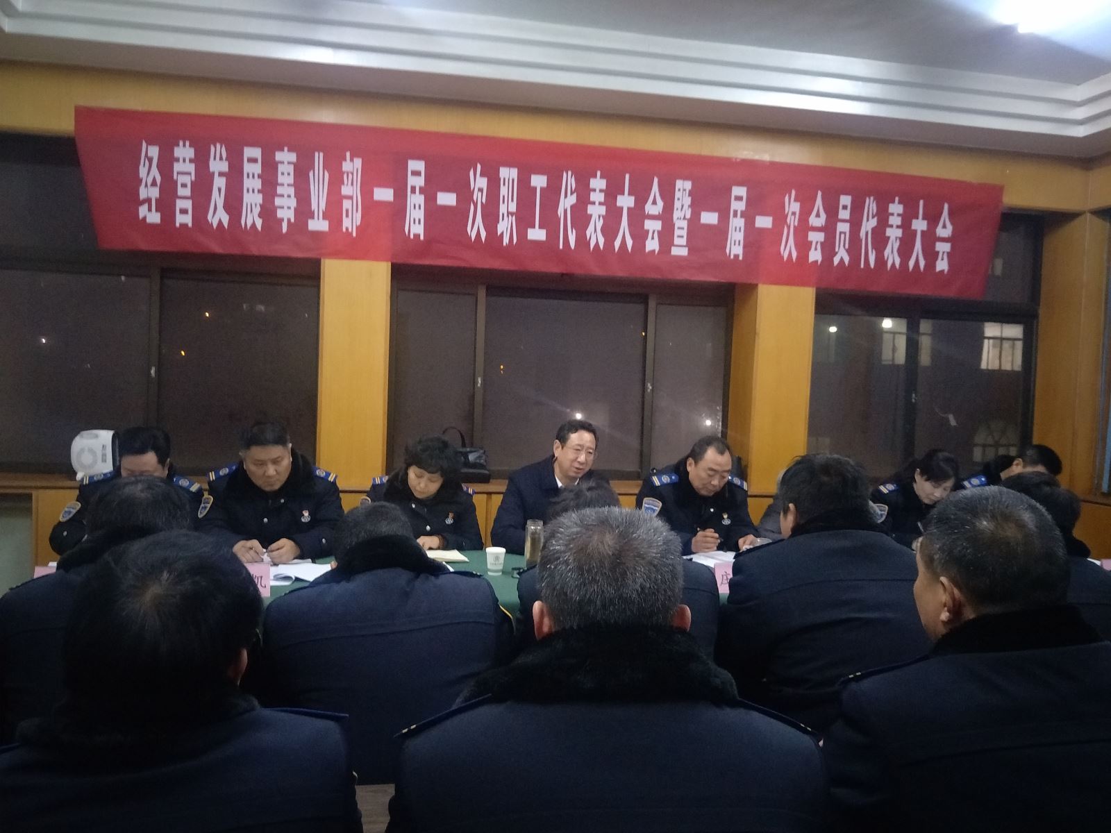 公交集團經(jīng)營發(fā)展事業(yè)部召開一屆一次職工代表大會暨一屆一次會員代表大會