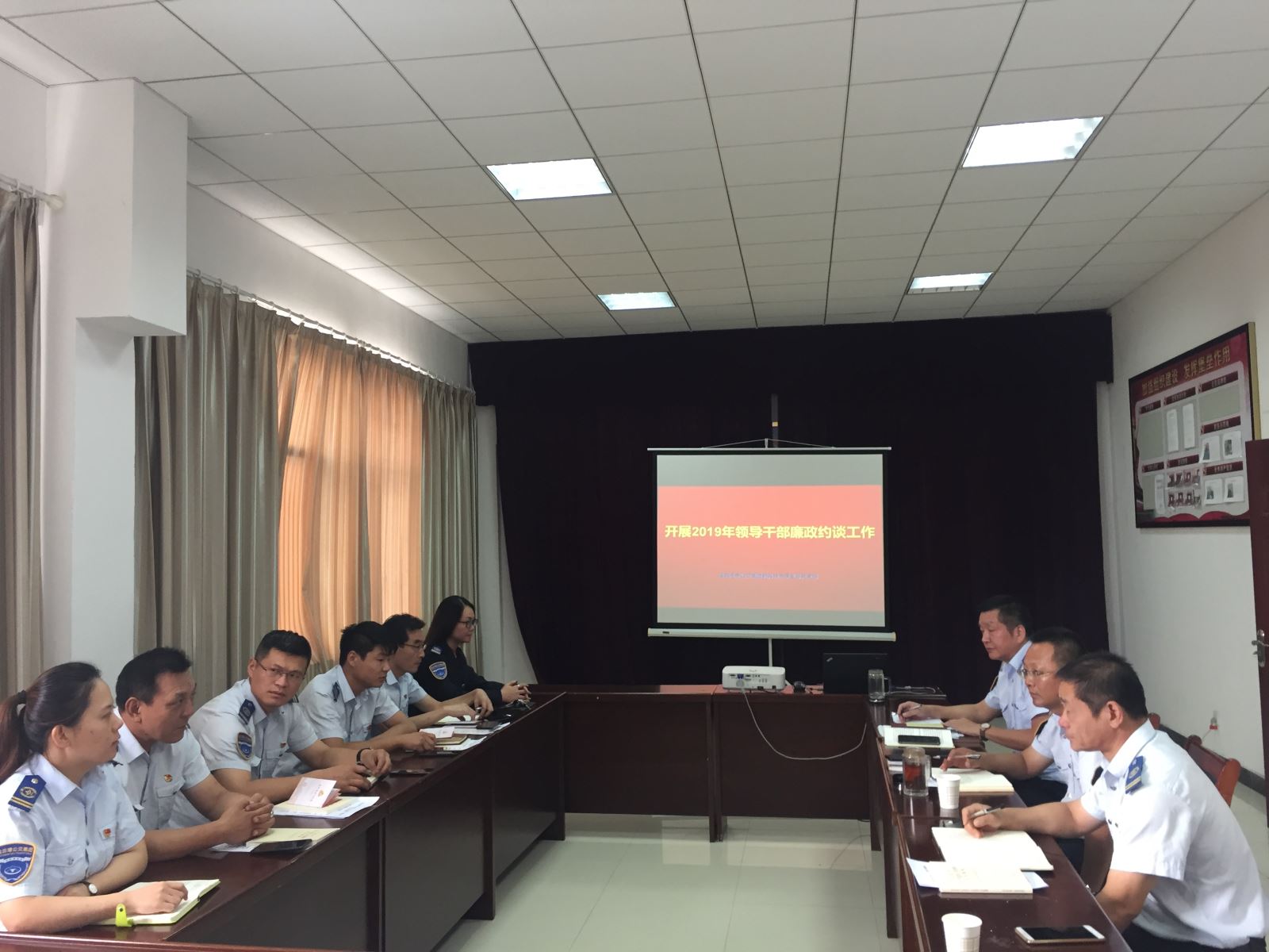 公交集團機務技術事業(yè)部開展領導干部廉政約談工作
