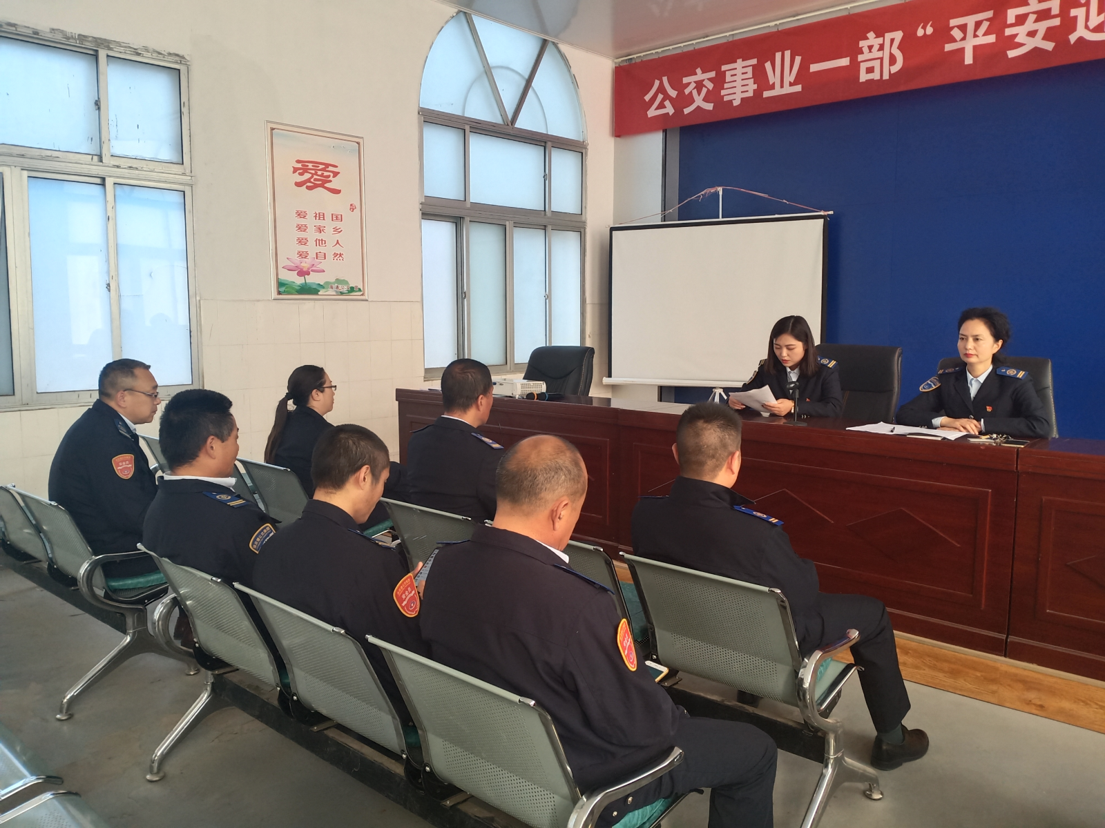 公交集團公交事業(yè)一部召開黨員交流會