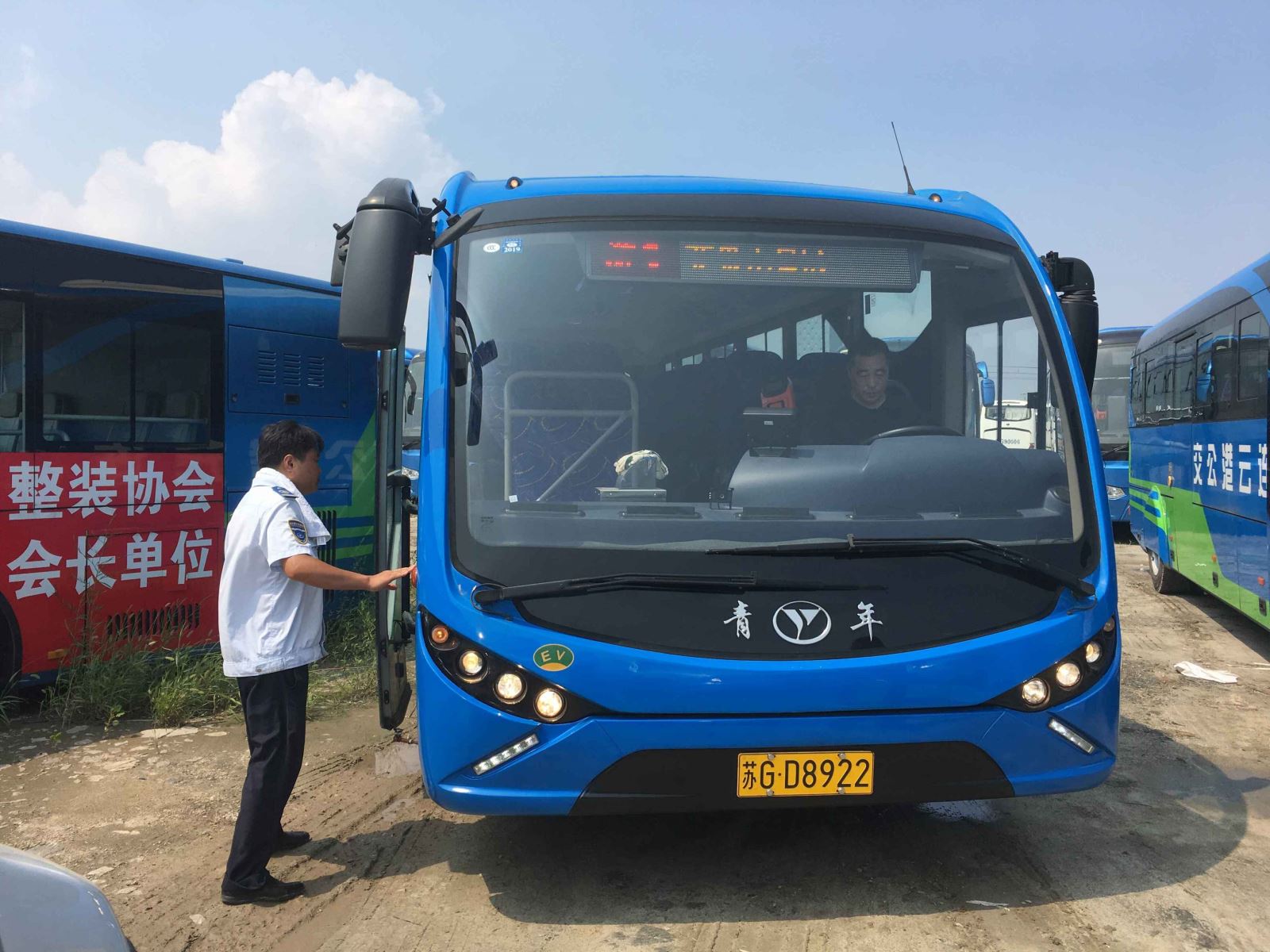 公交集團(tuán)海通公交公司開展檢查 確保新車順利上線運營